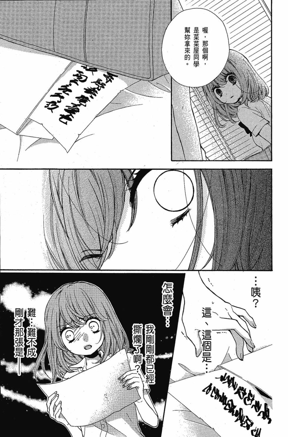 第125页