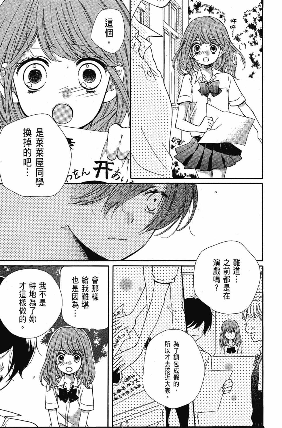 第127页