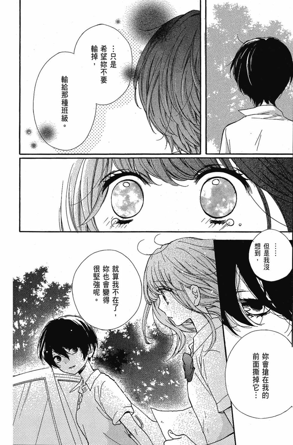 第128页