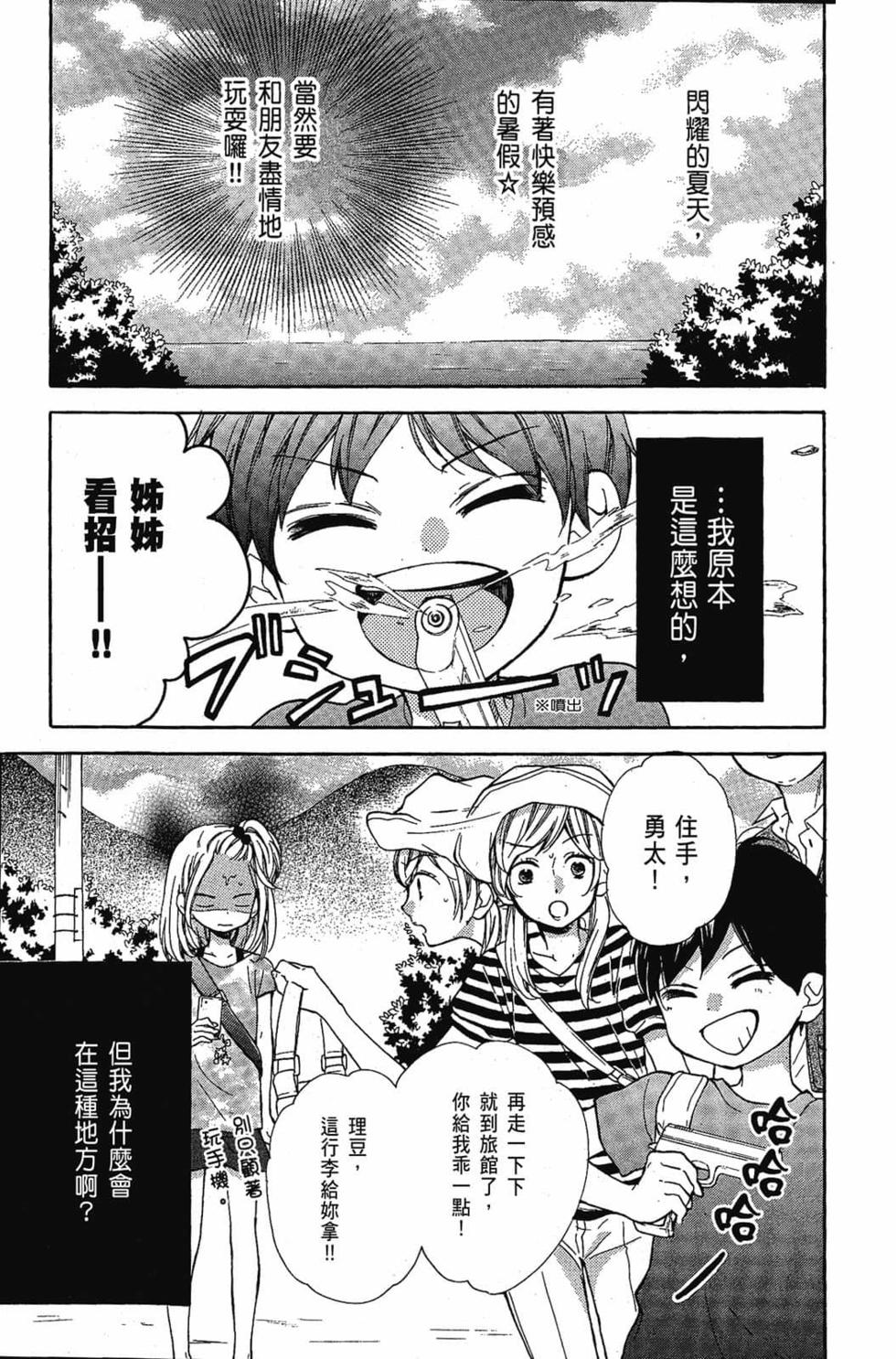 第137页