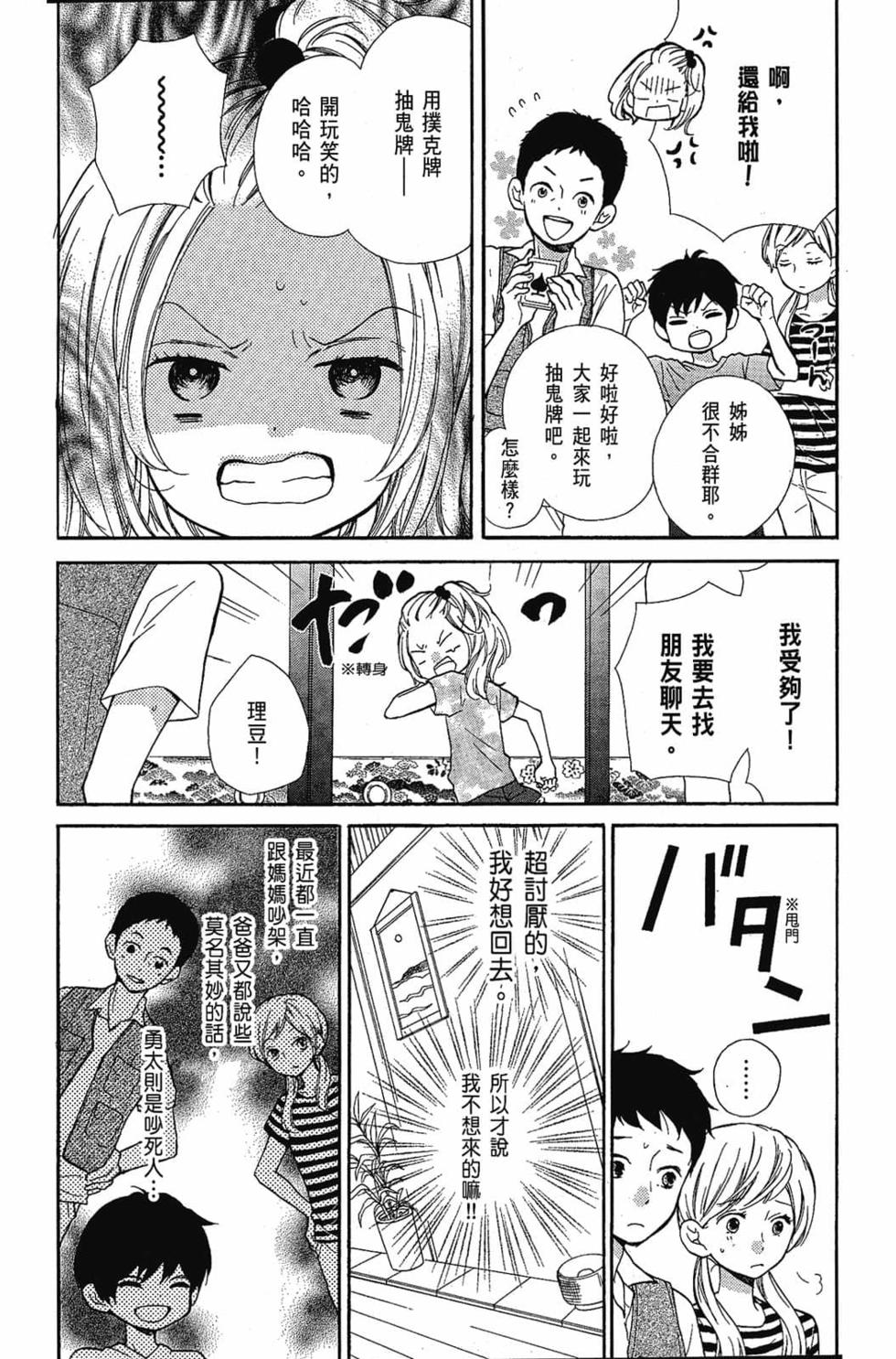 第140页