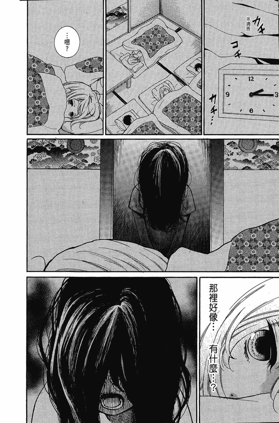 第144页