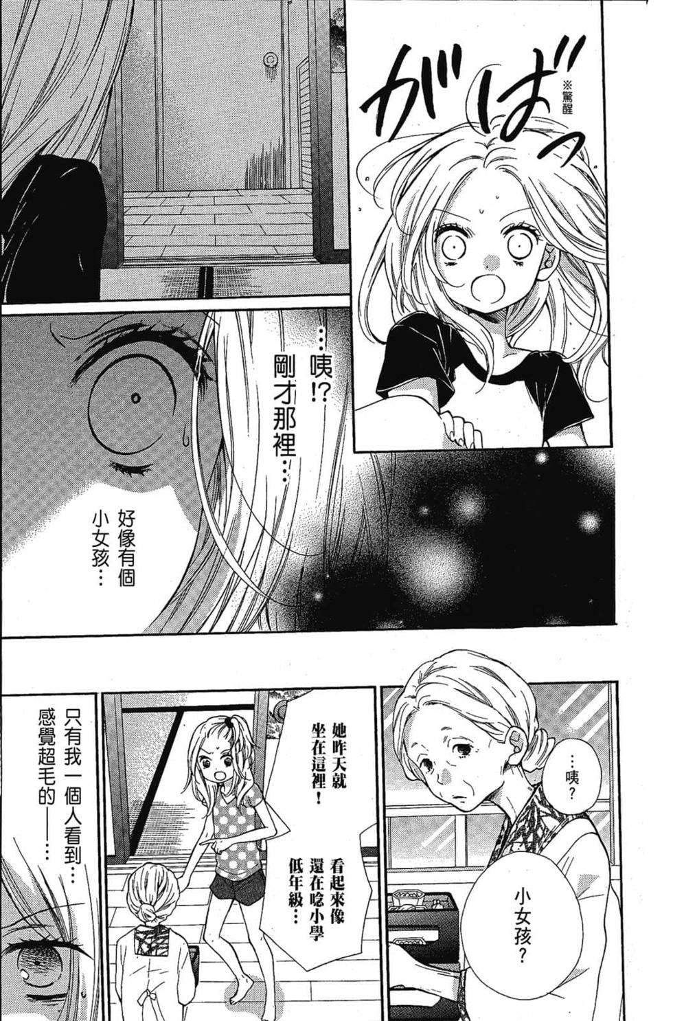 第145页