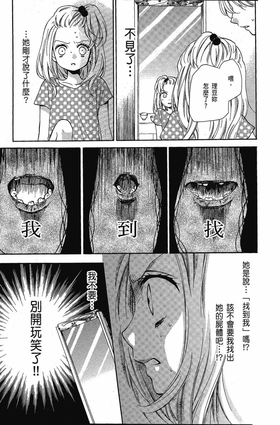 第149页