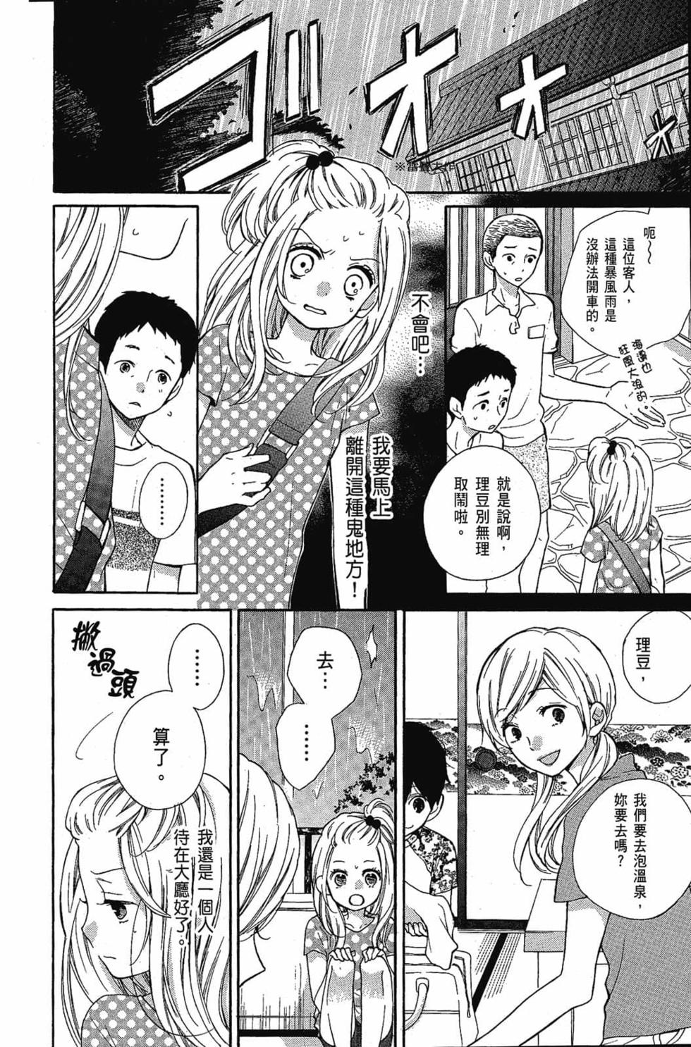 第150页