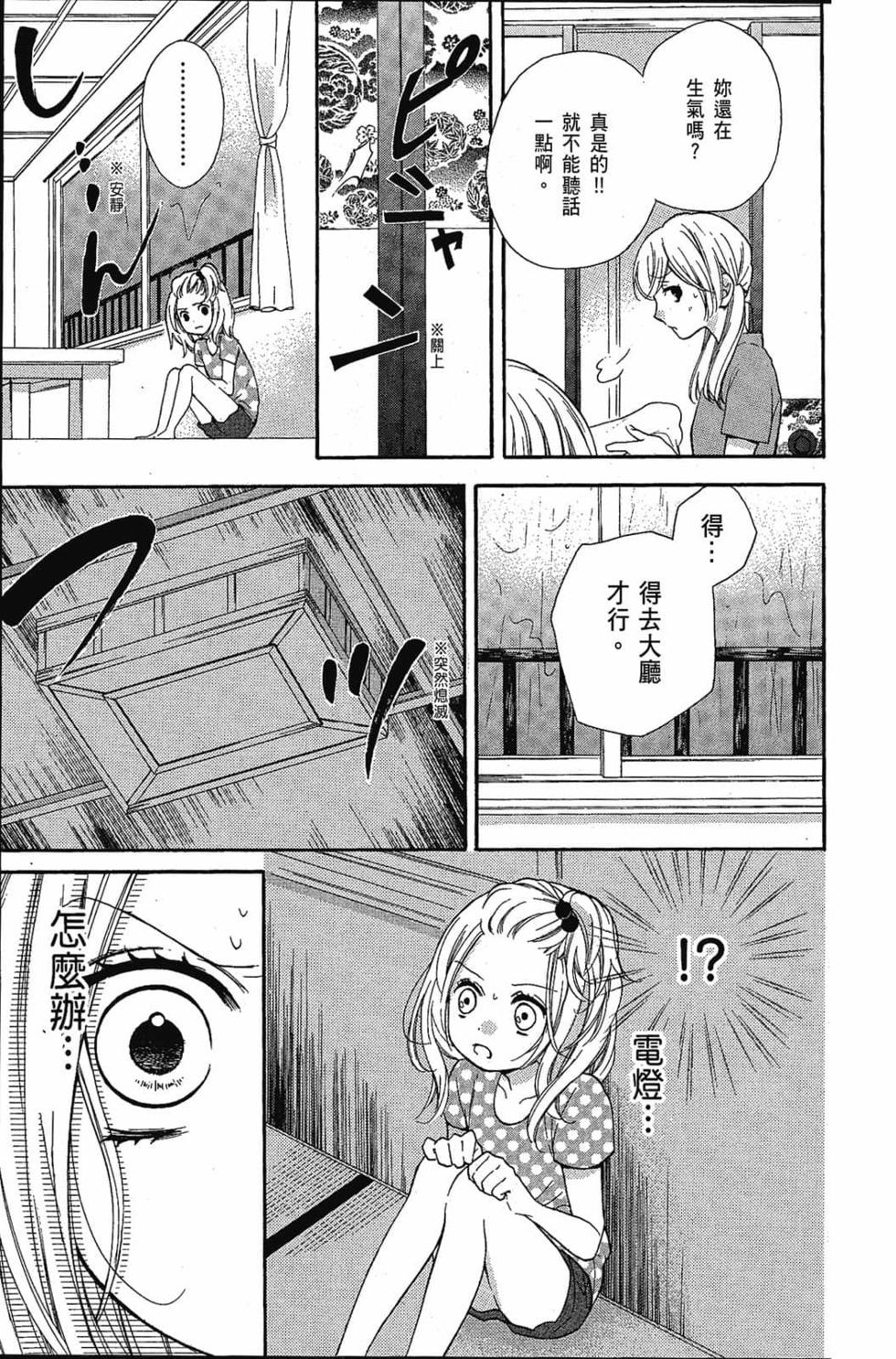 第151页