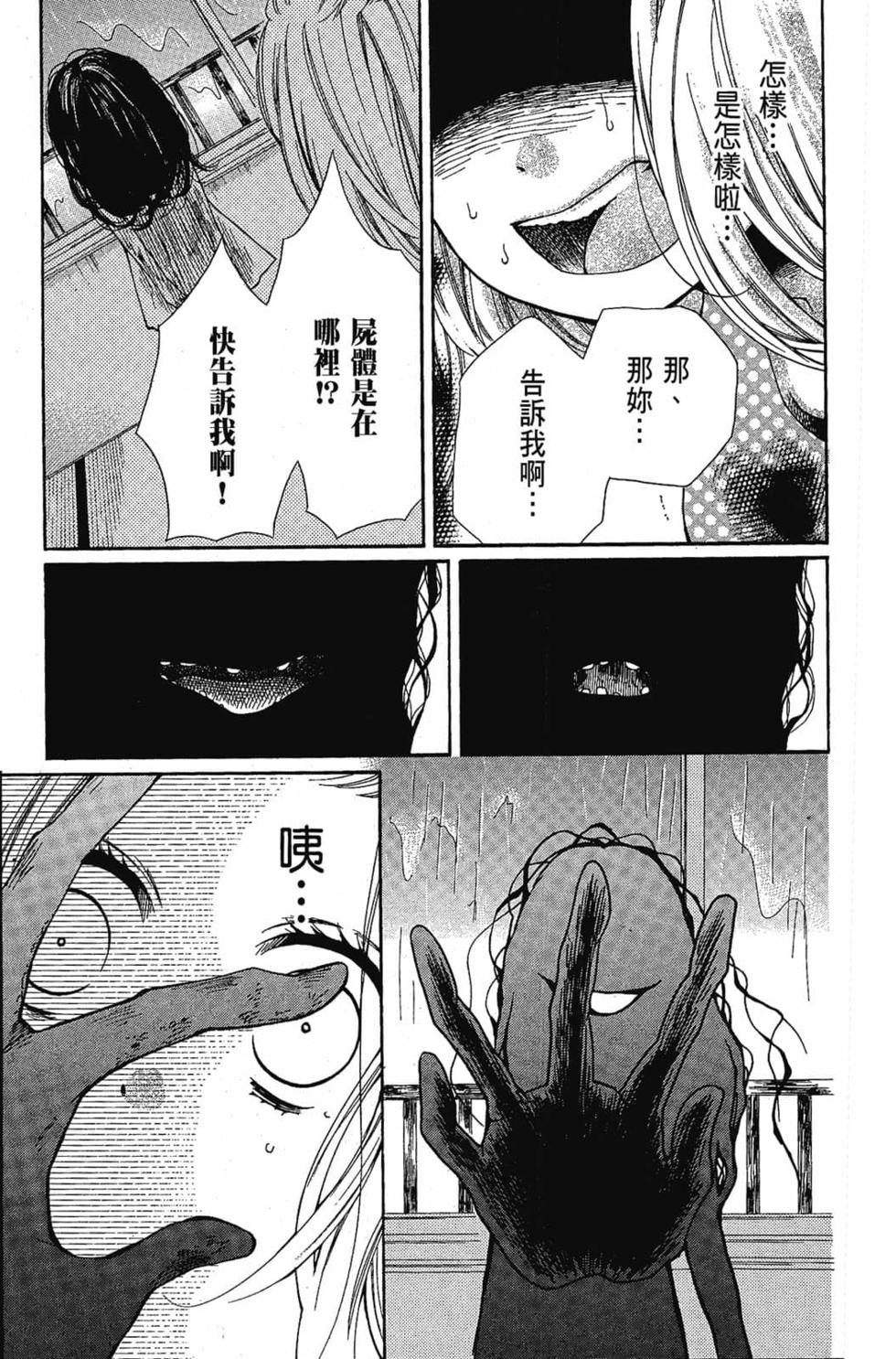 第153页