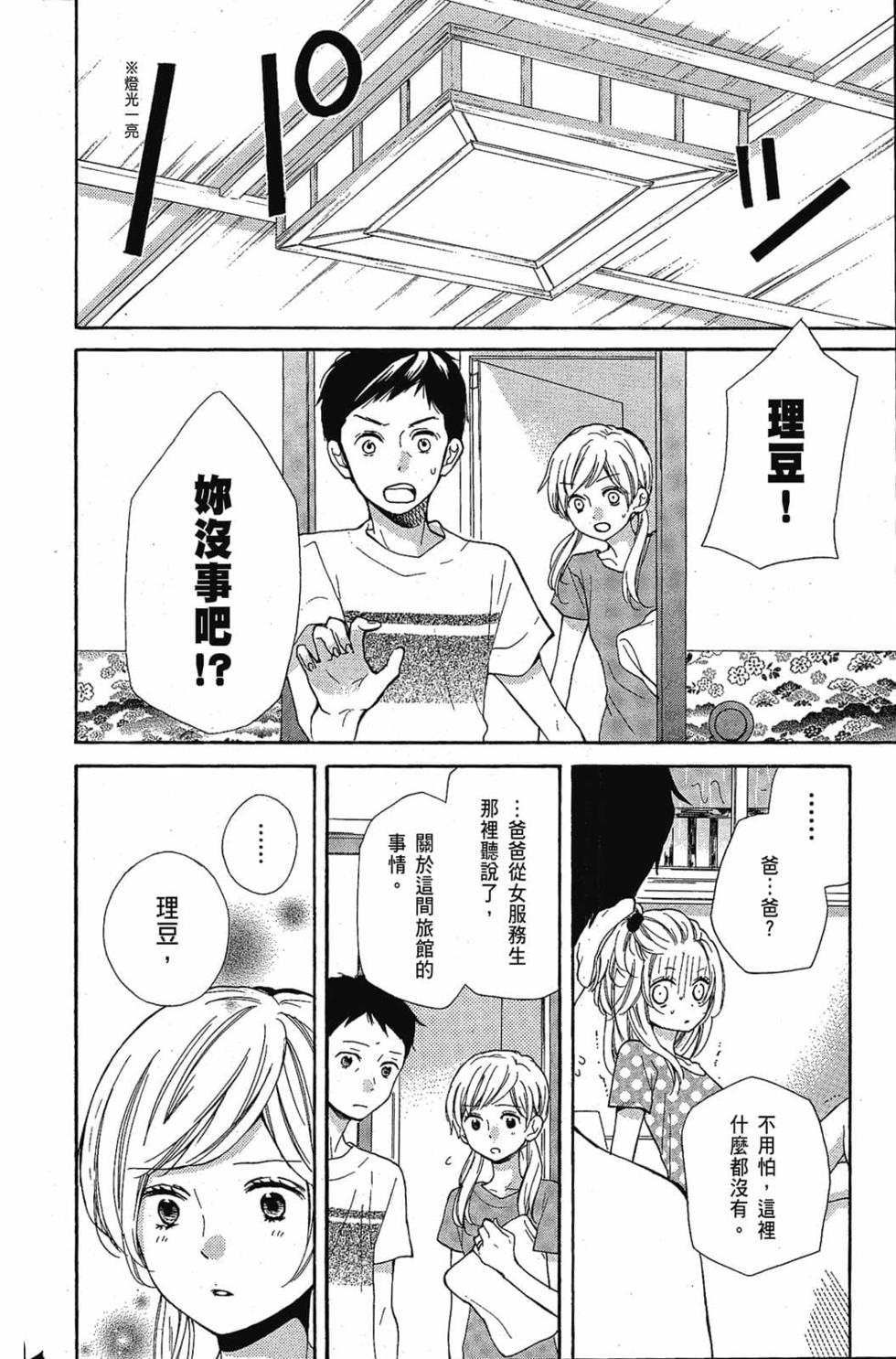 第154页