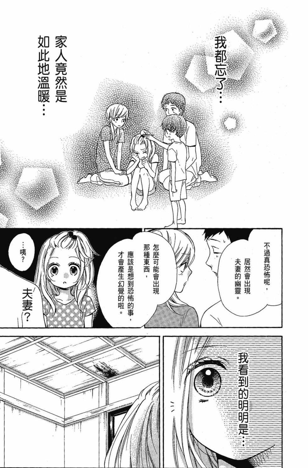 第157页