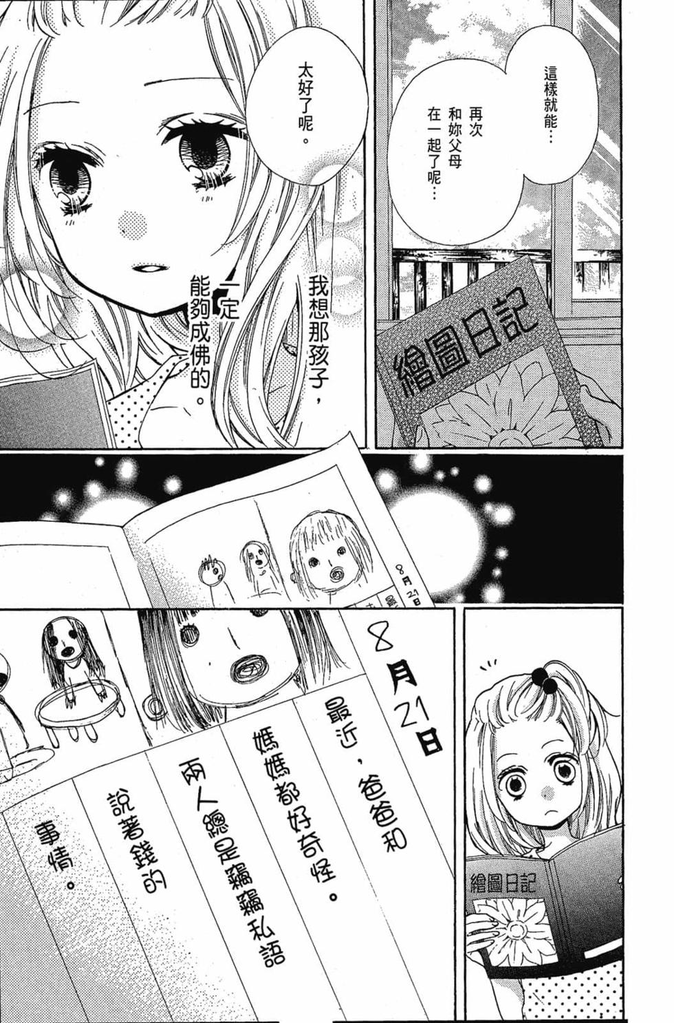 第159页