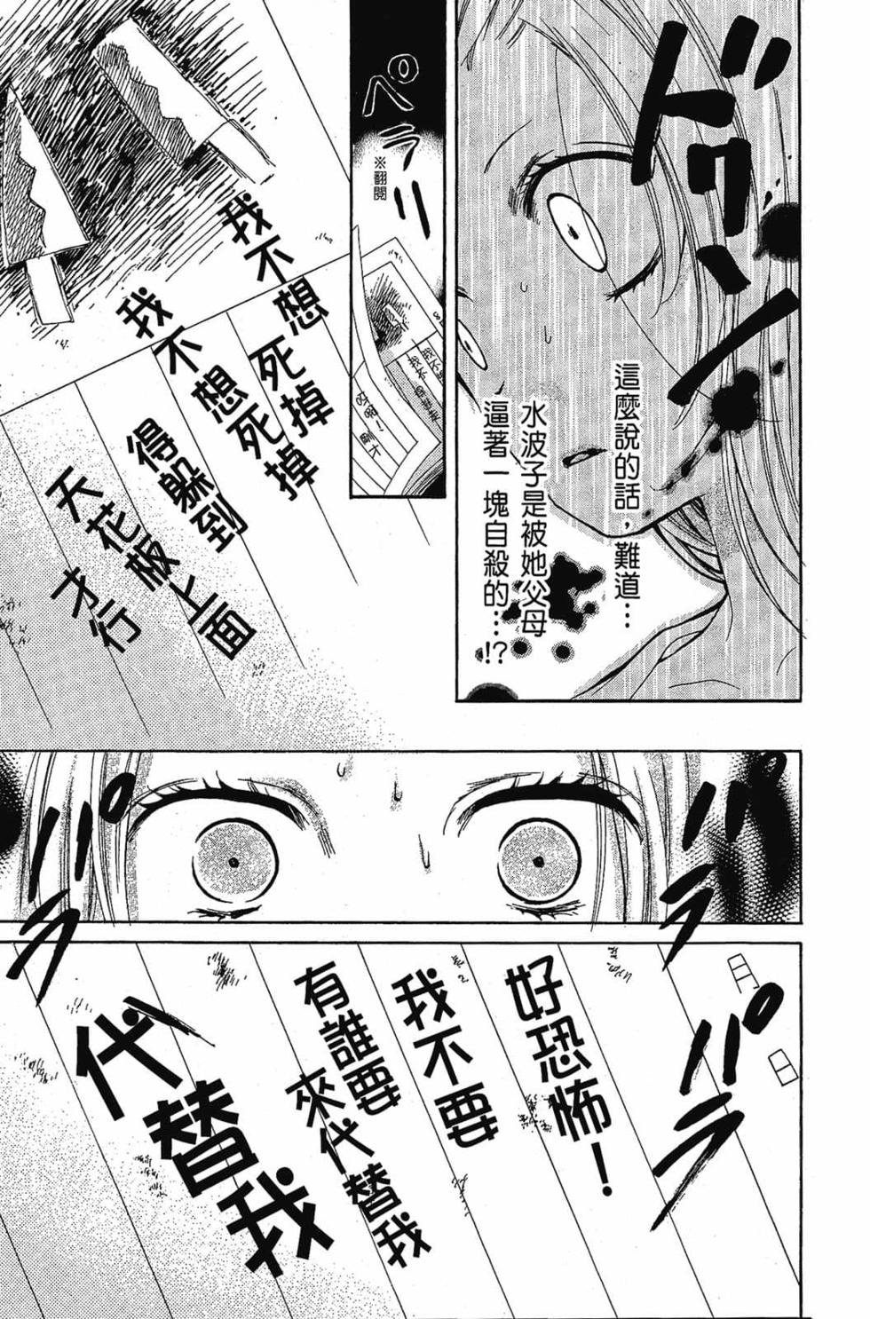 第161页