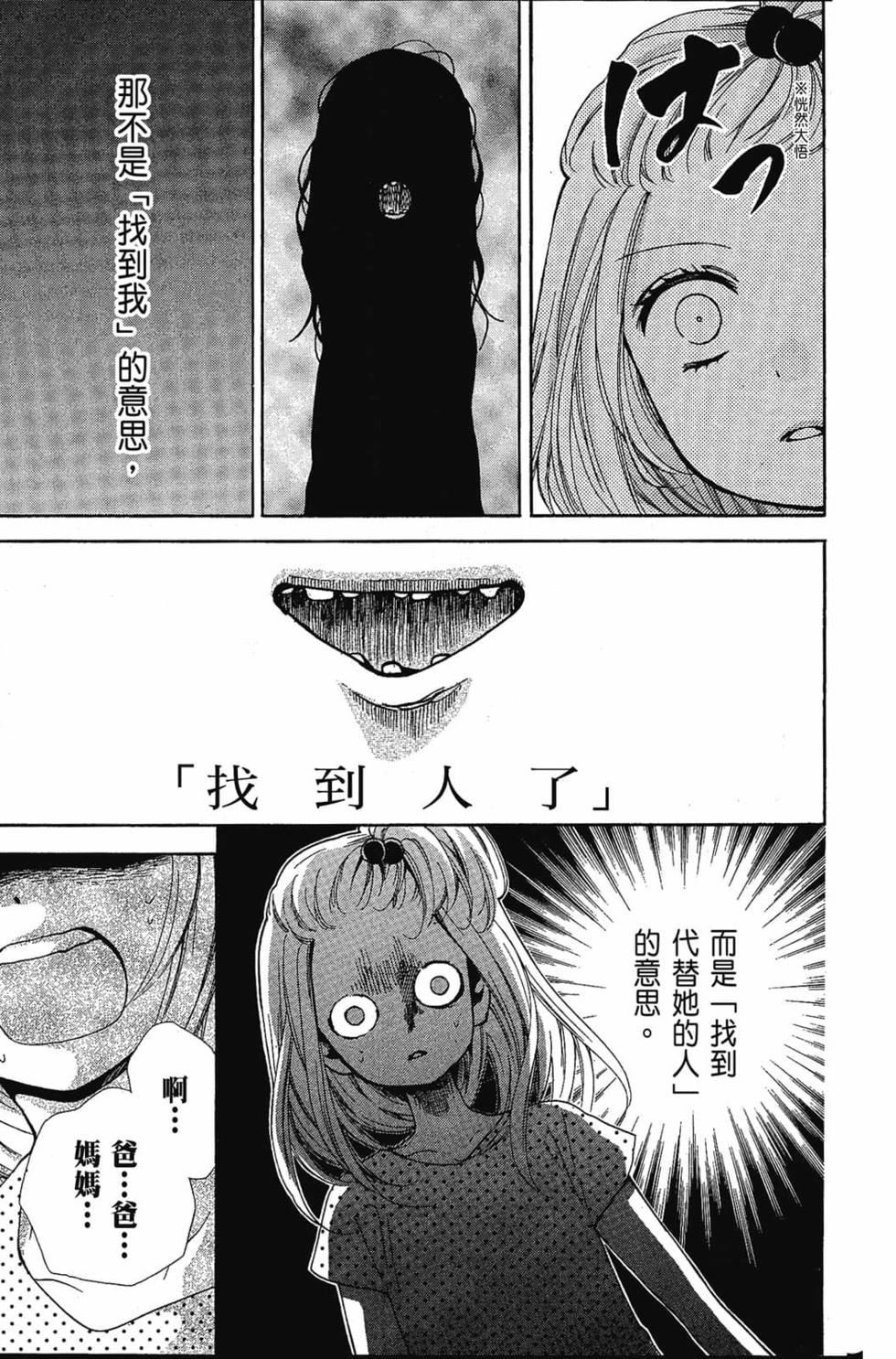 第163页