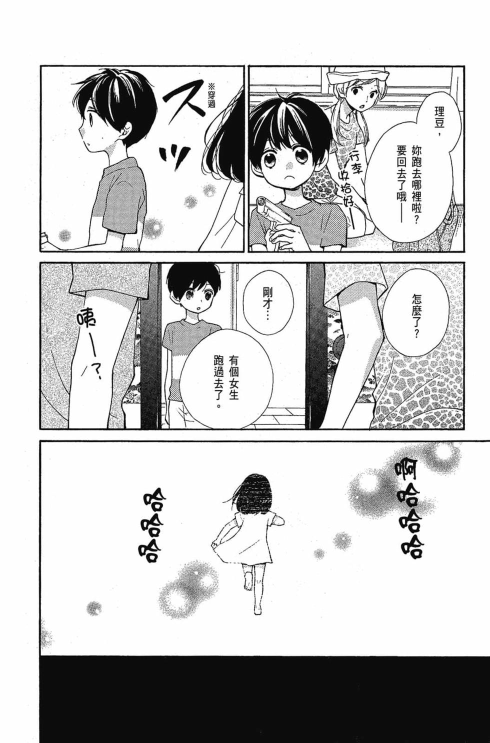 第166页