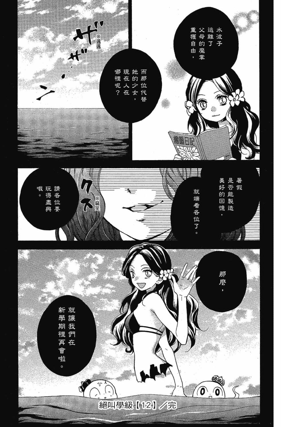 第167页