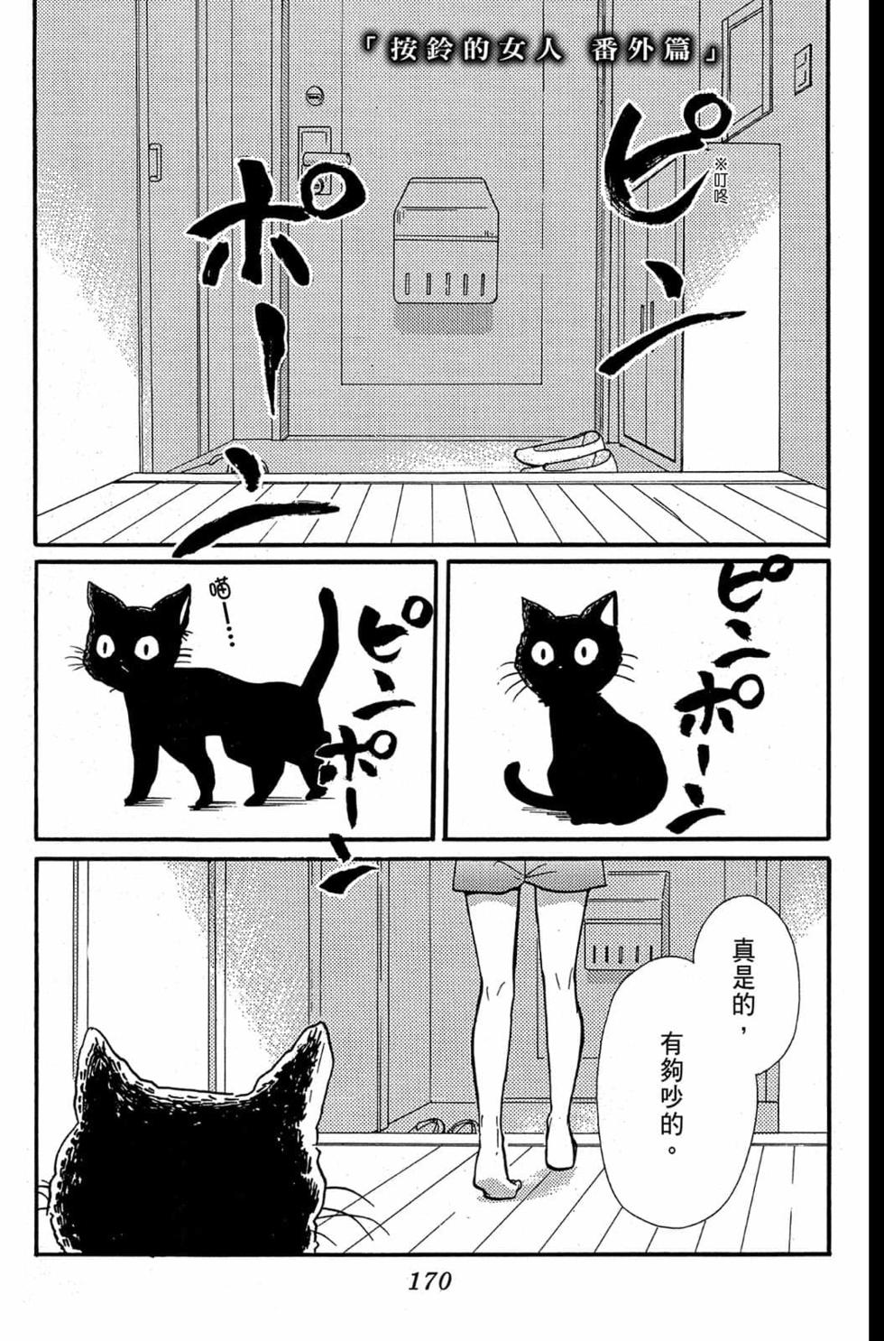 第168页