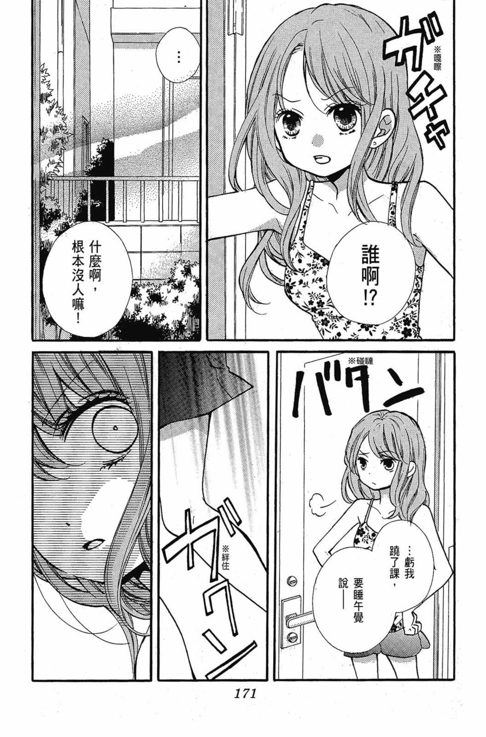第169页