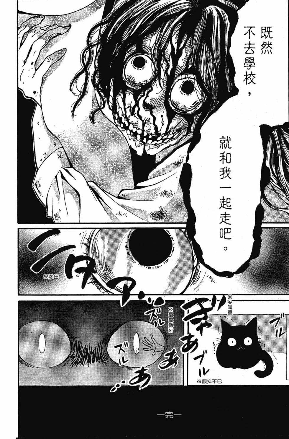 第170页