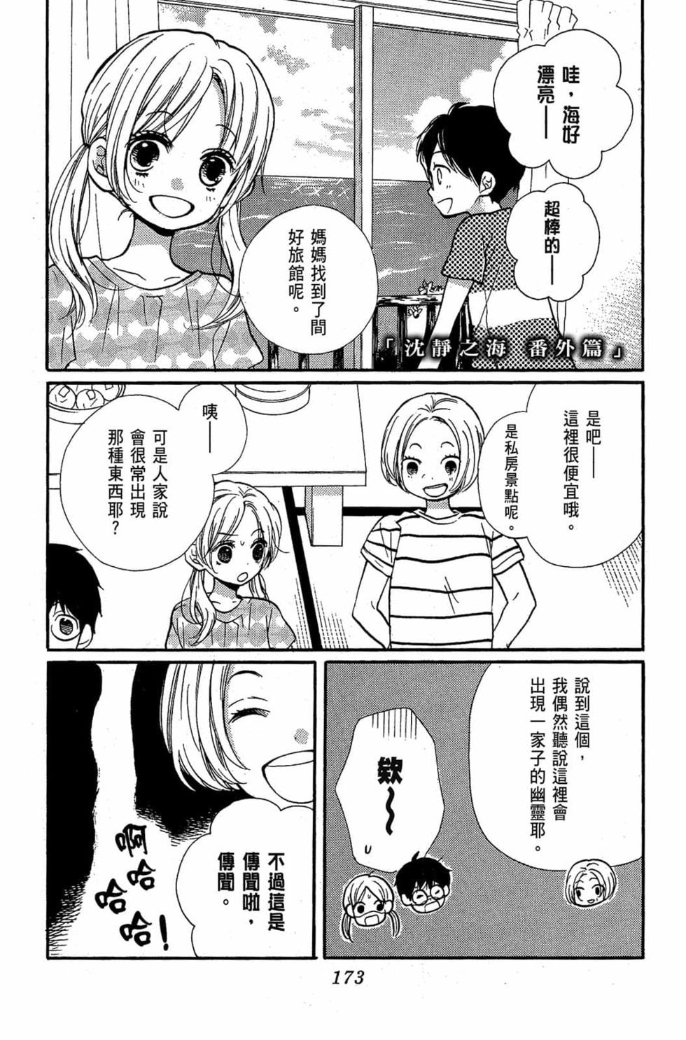 第171页