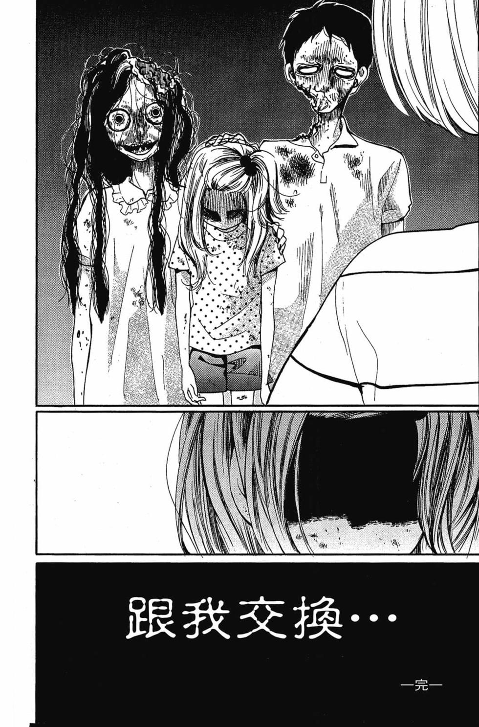 第172页
