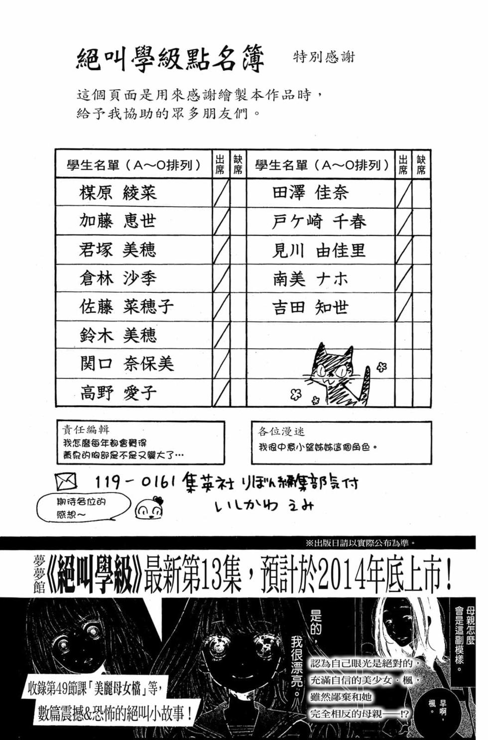 第173页