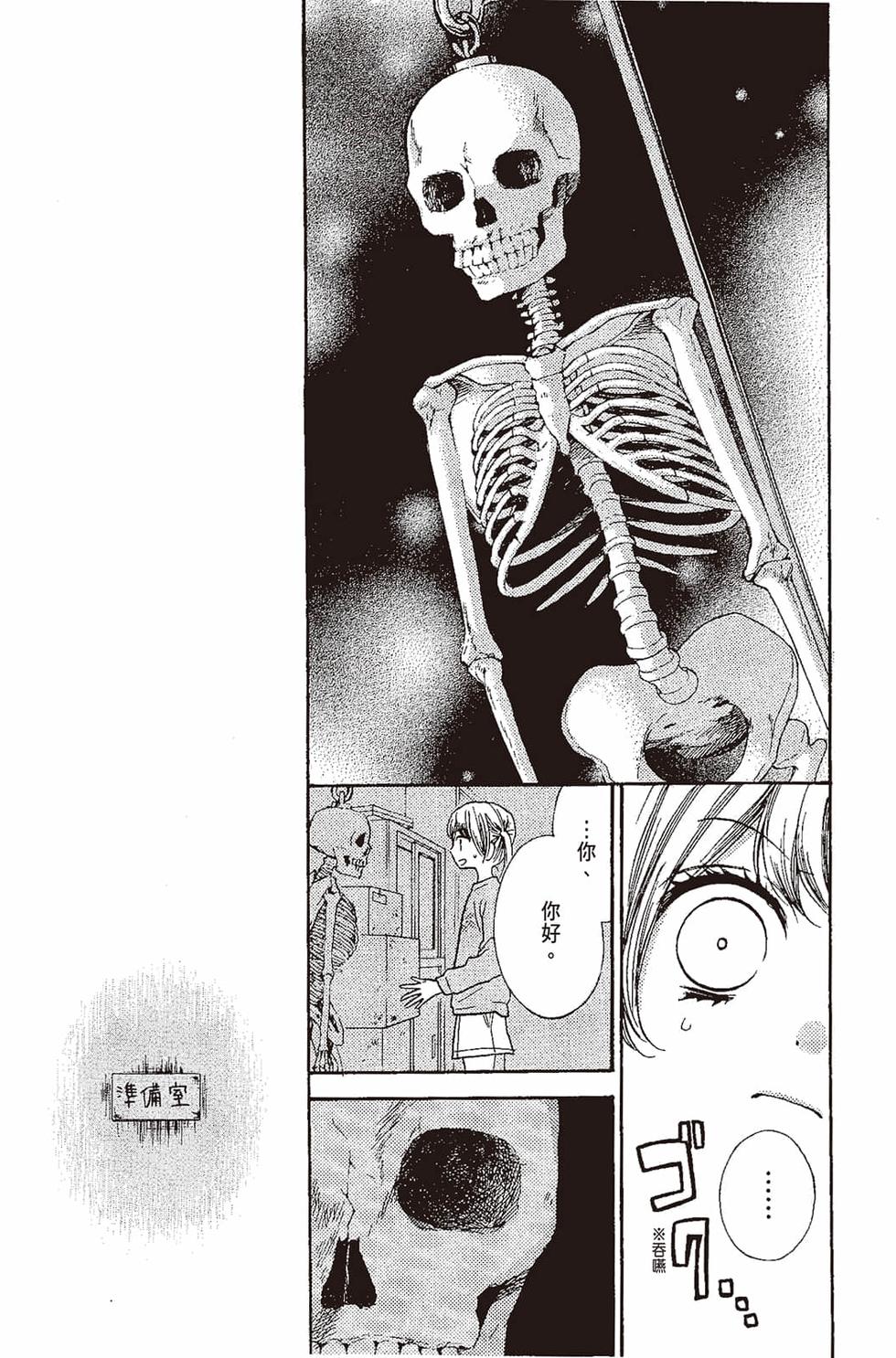 第43页