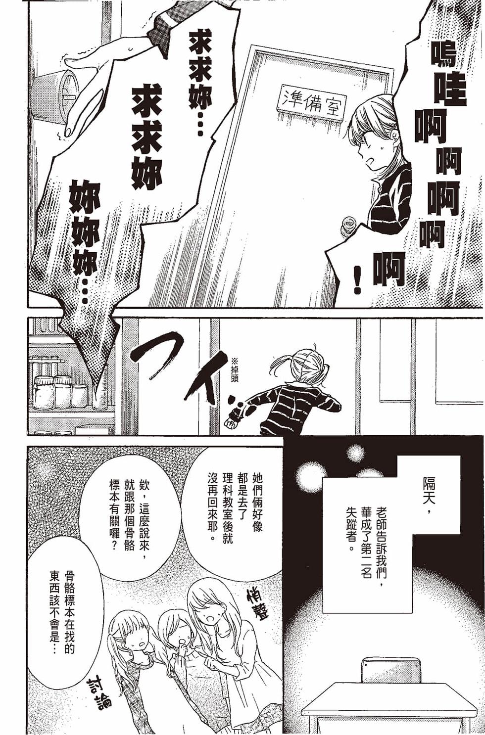 第52页