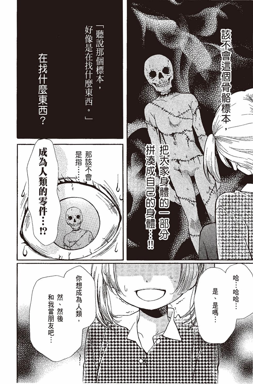 第62页