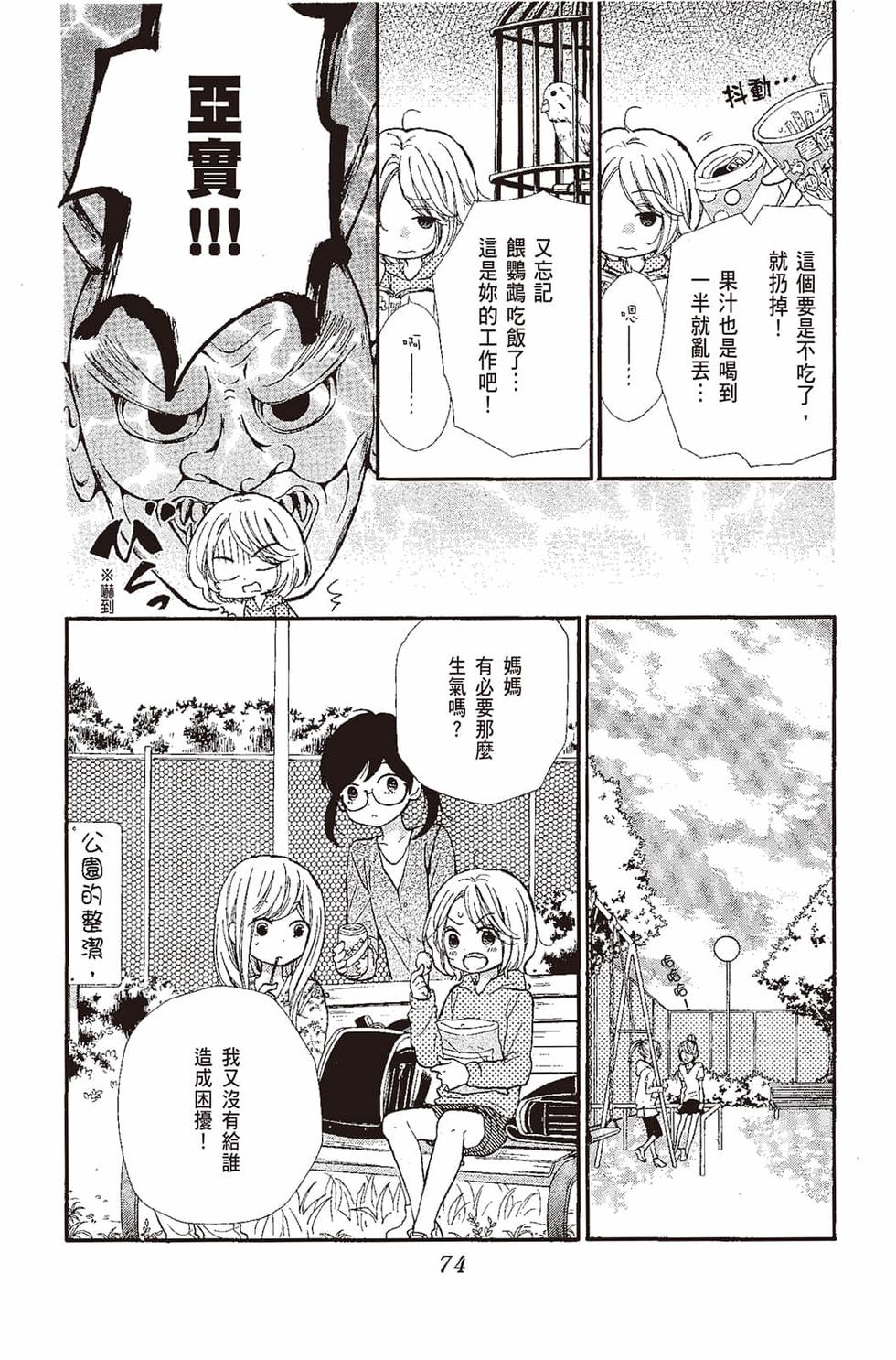 第72页