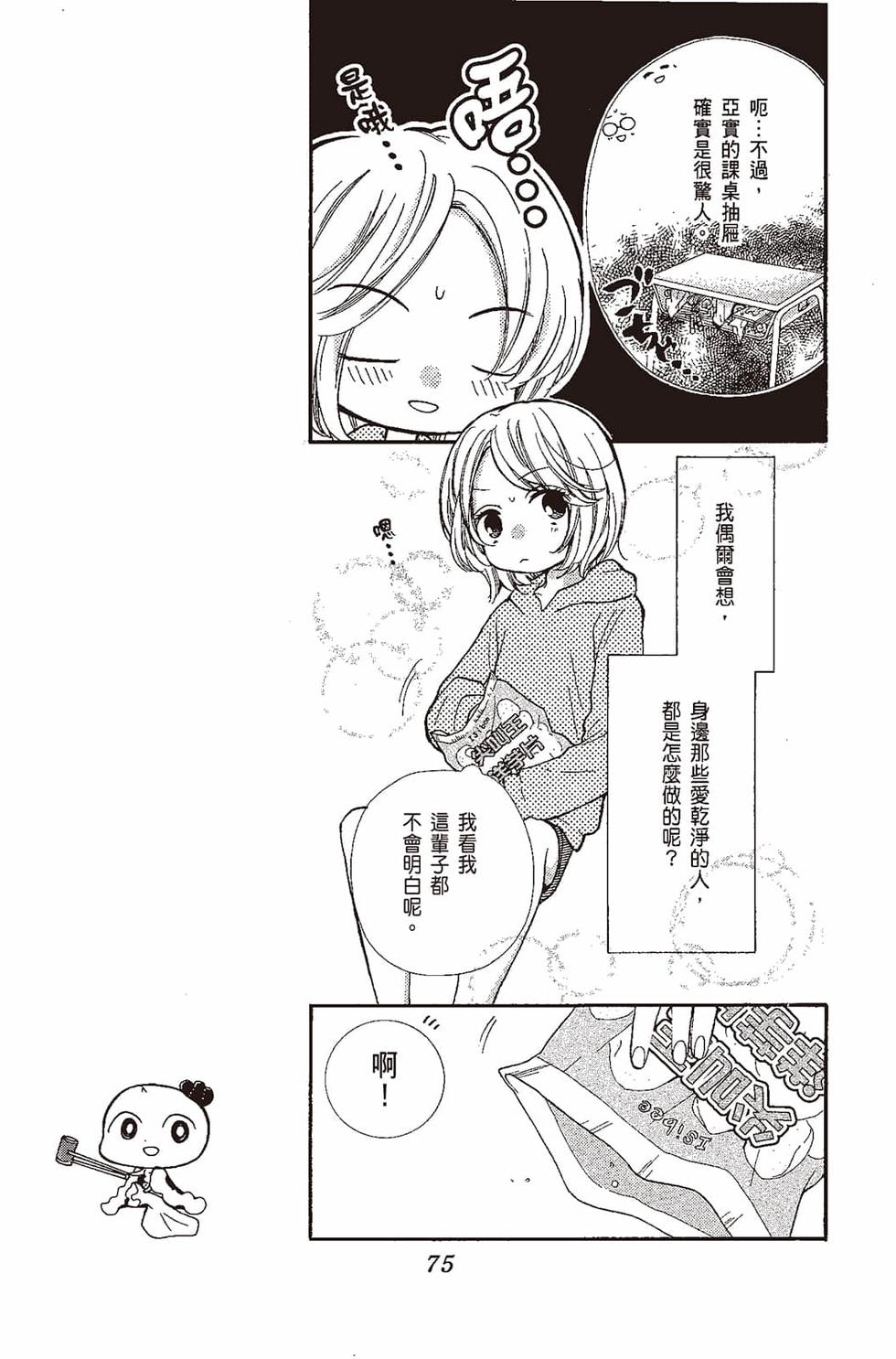 第73页