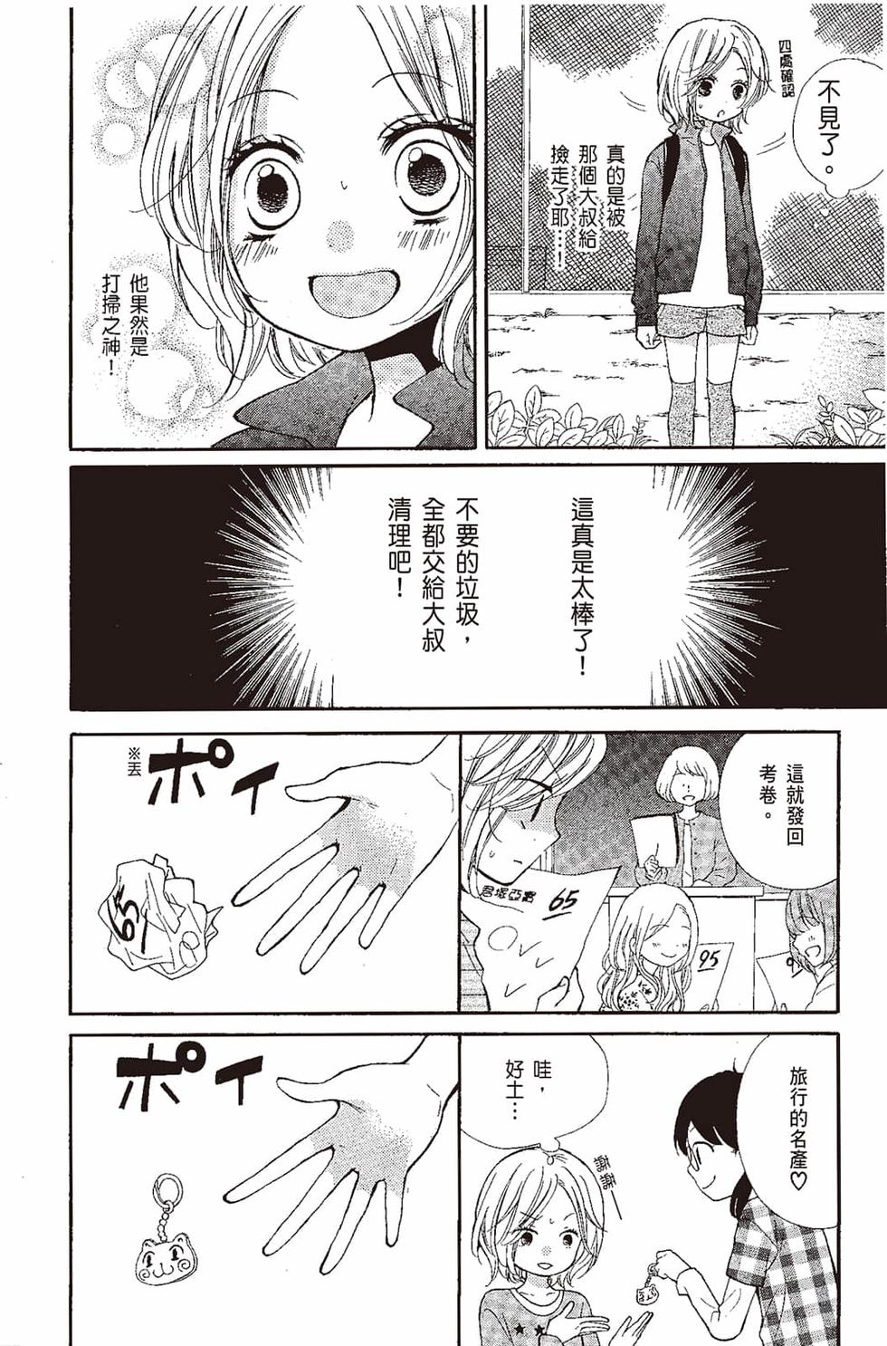 第84页