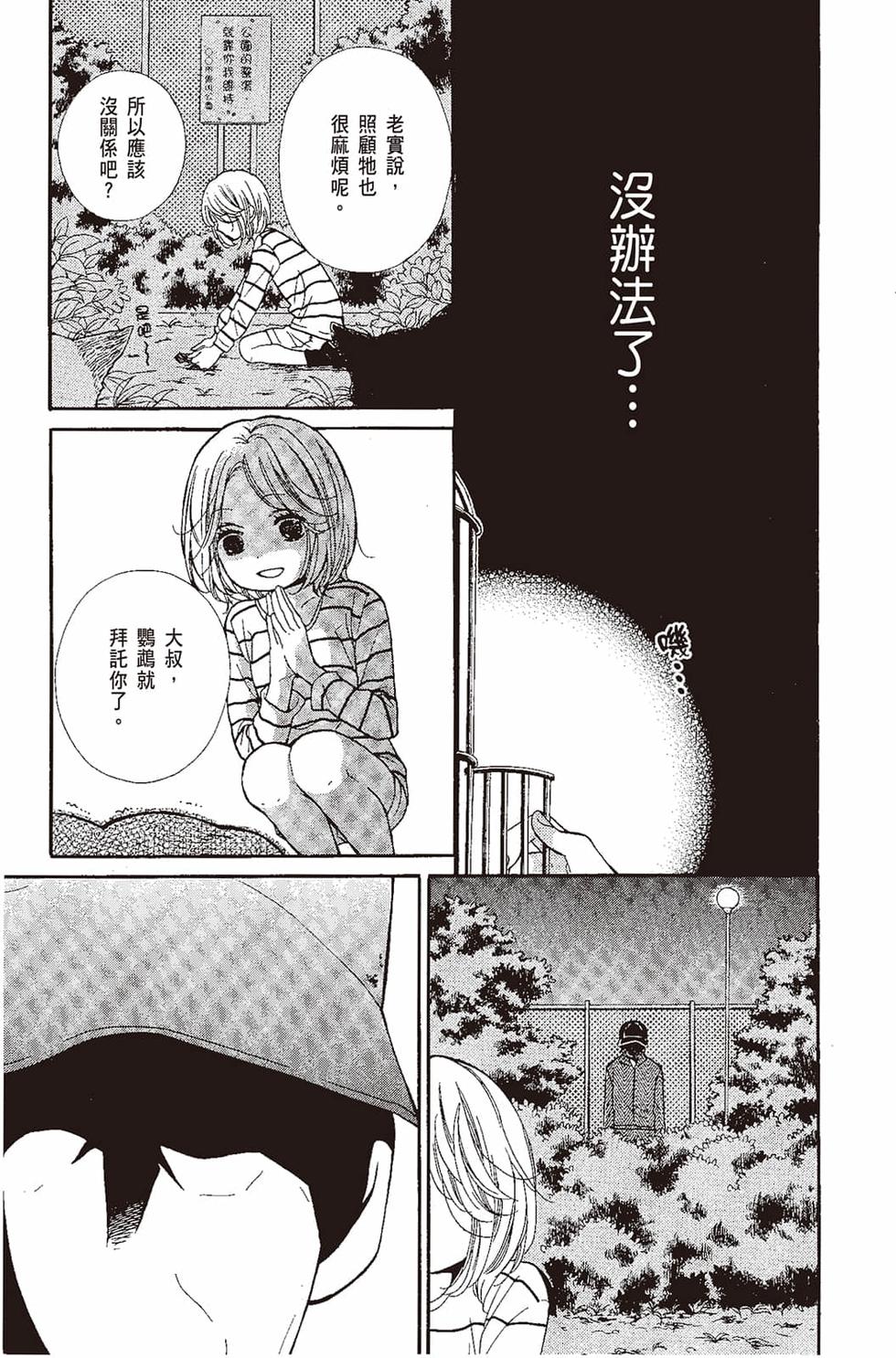 第87页