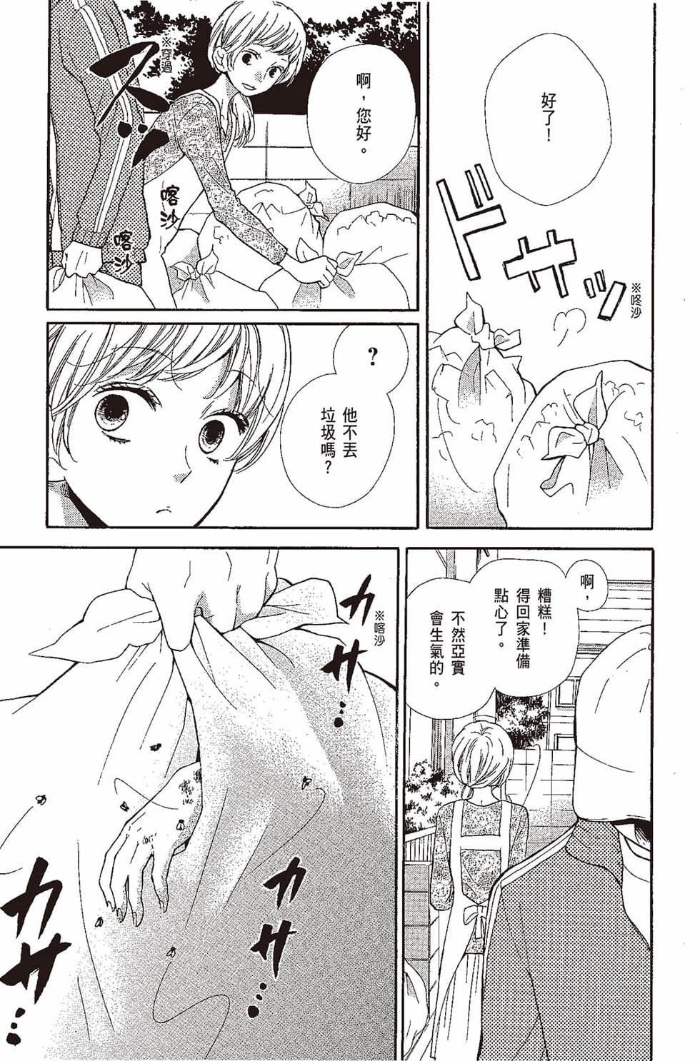 第97页