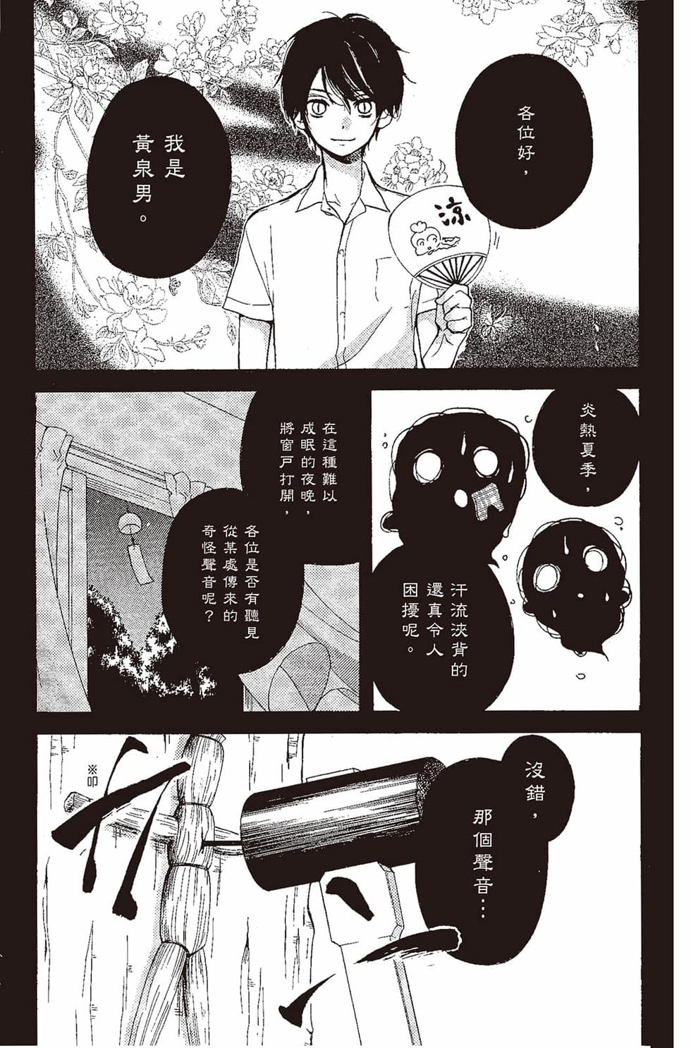 第101页