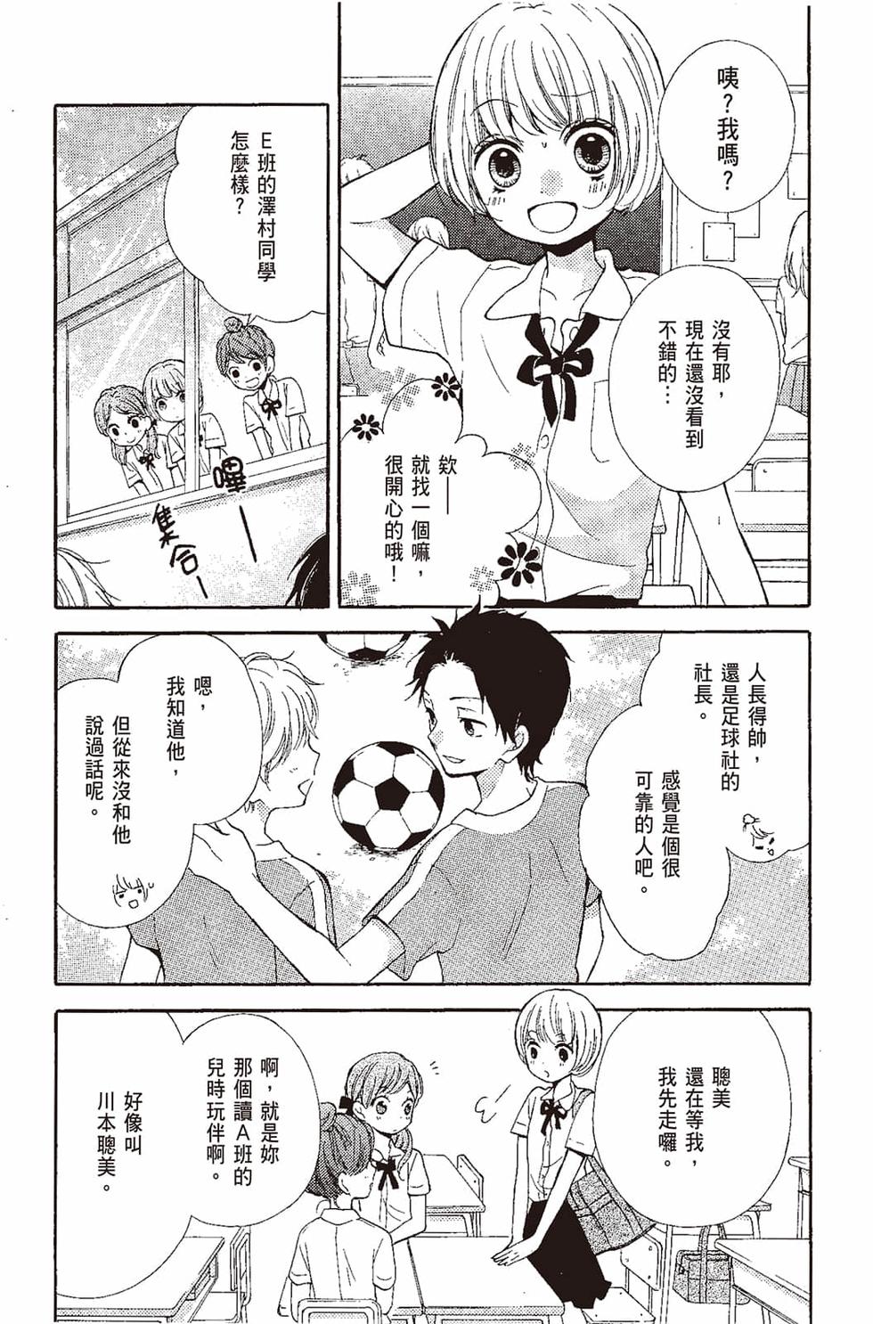 第105页