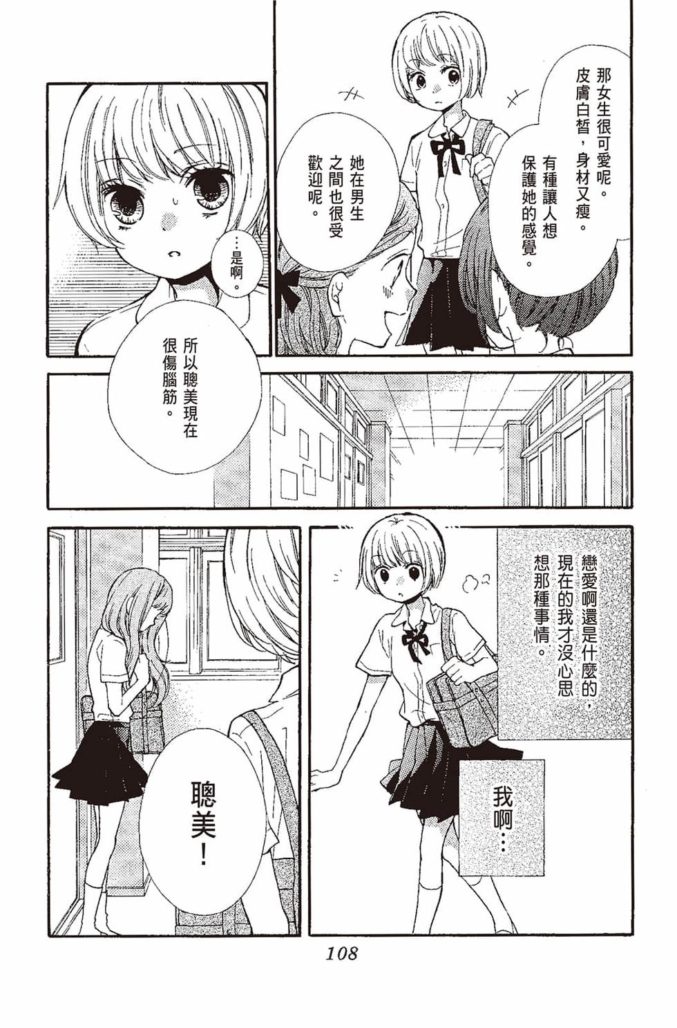 第106页