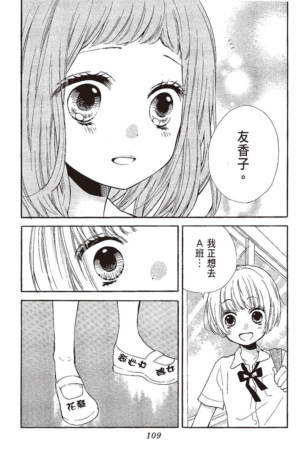 第107页