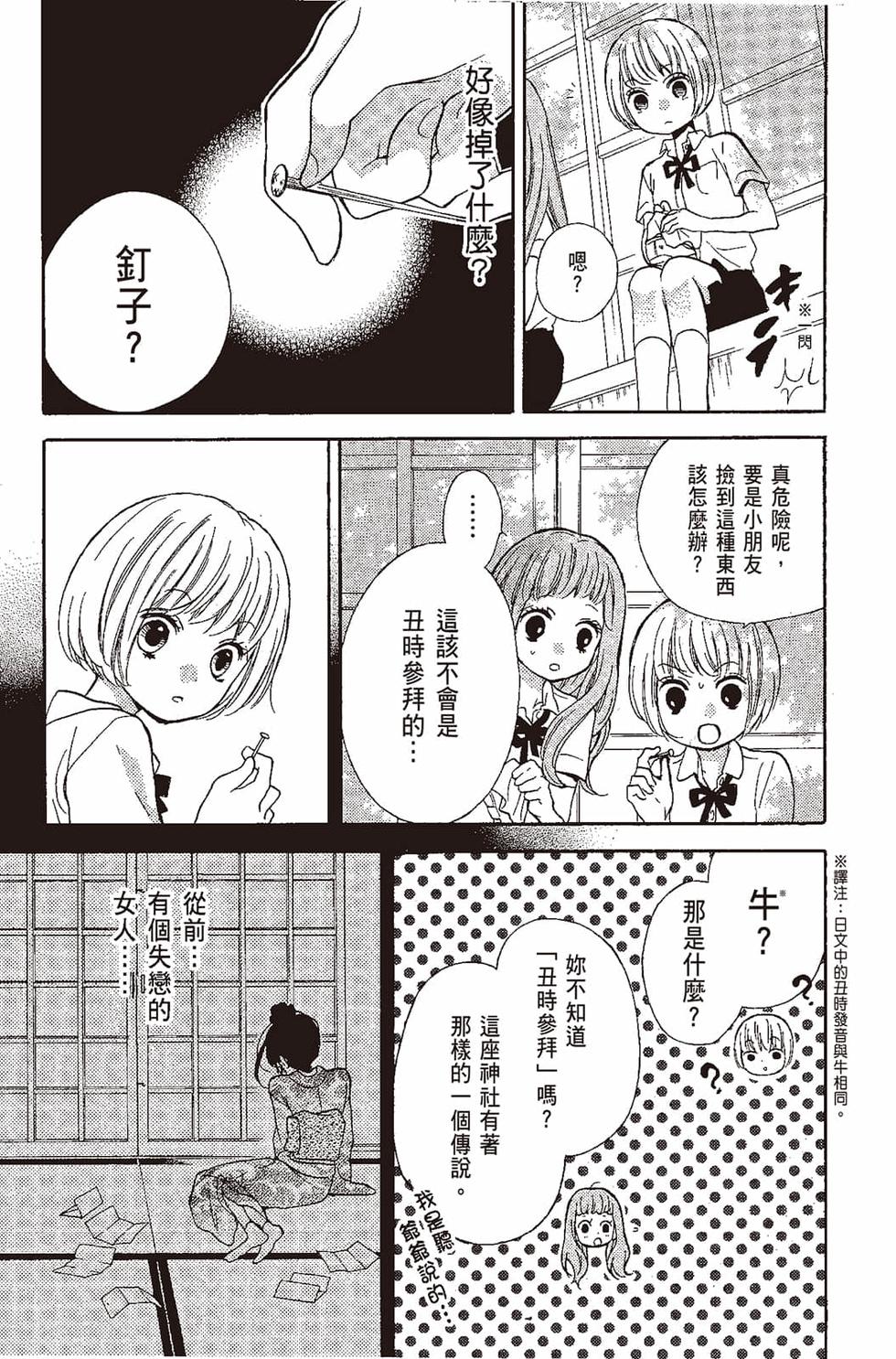 第115页
