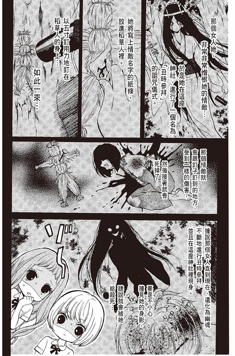 第116页