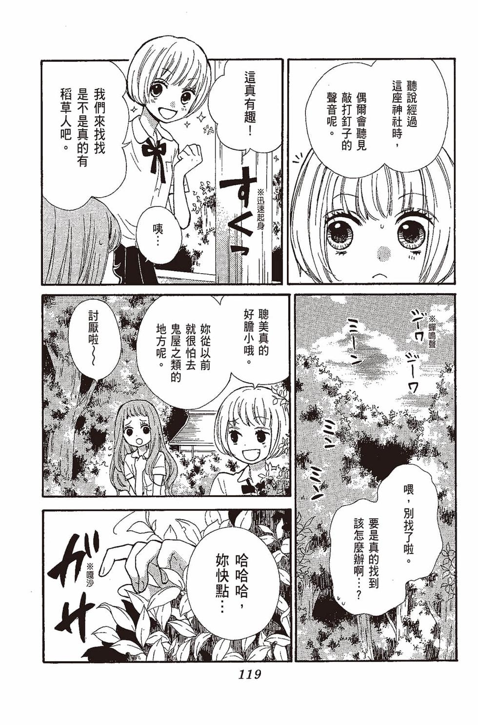 第117页