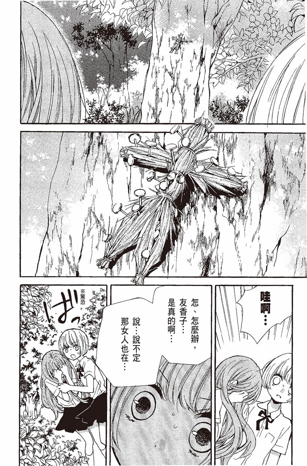 第118页