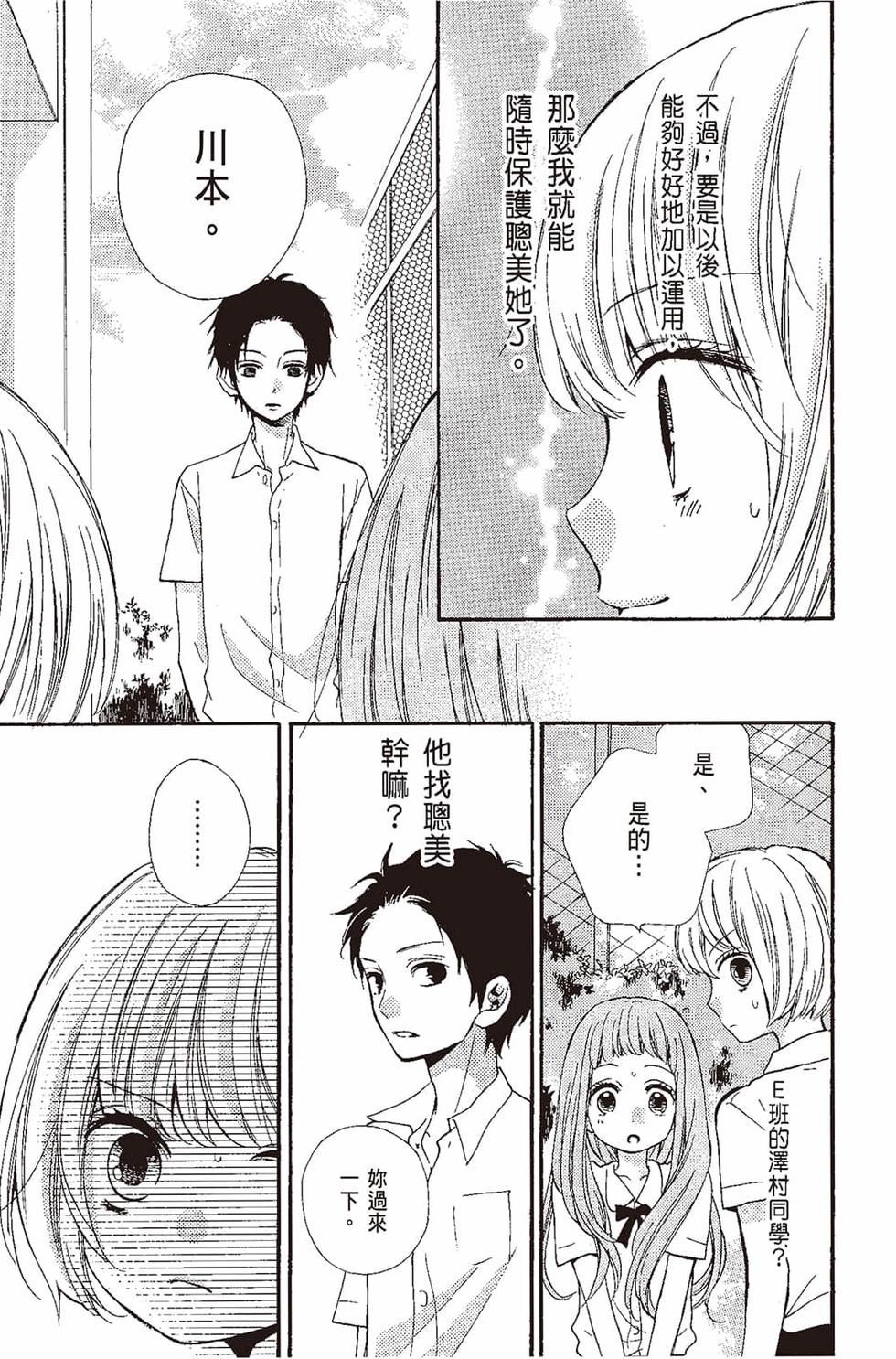 第127页