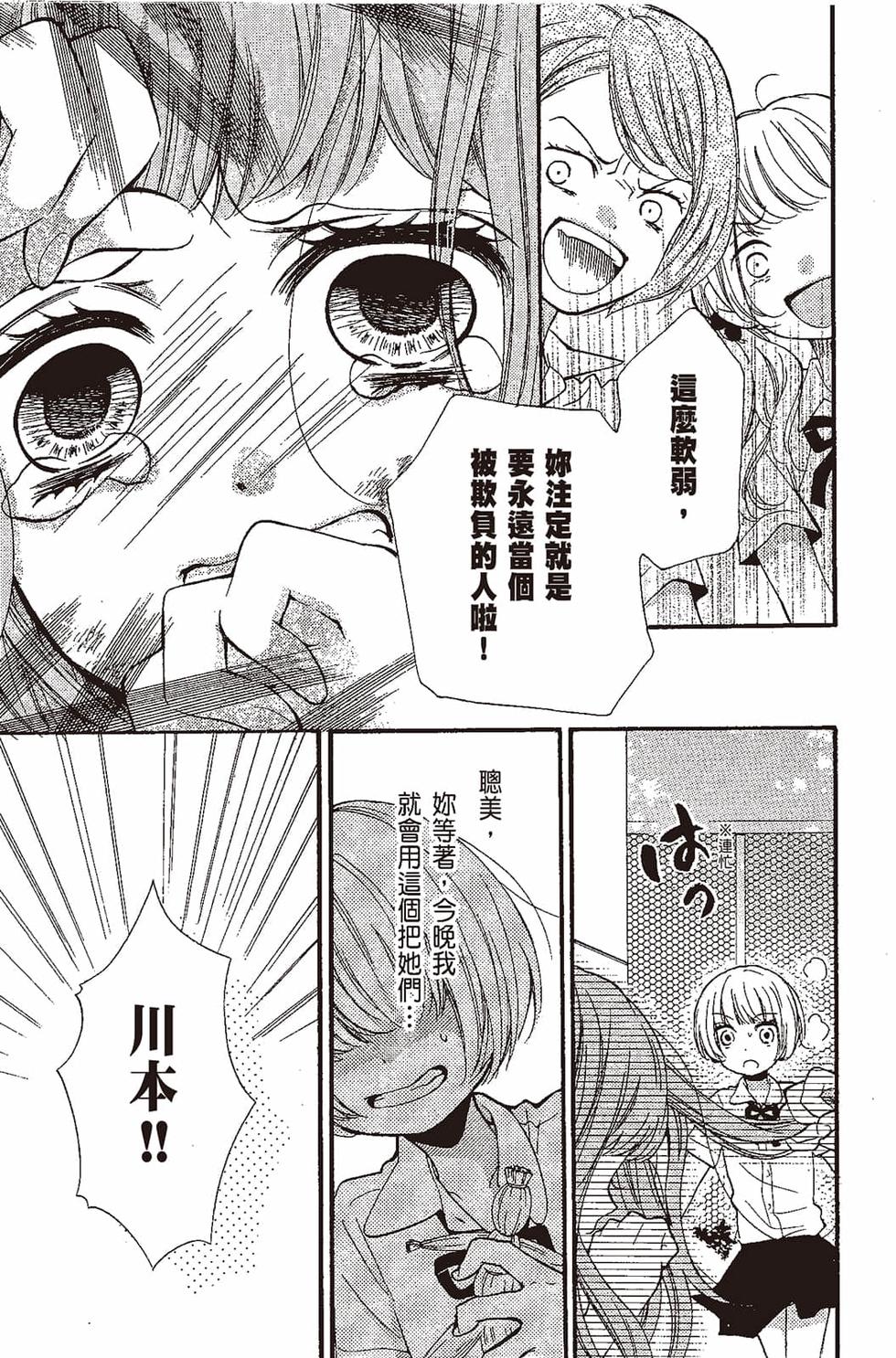 第133页