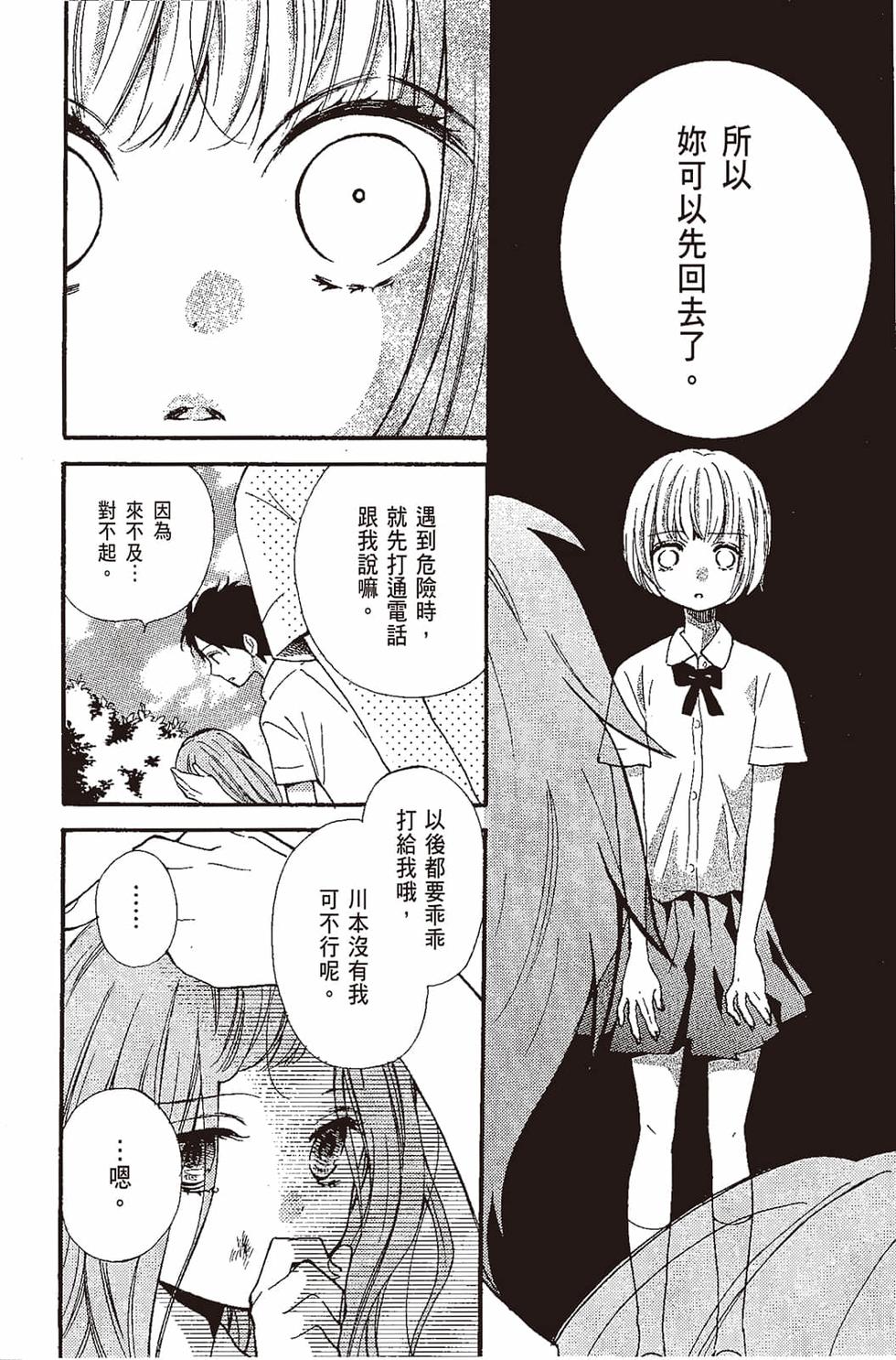 第136页