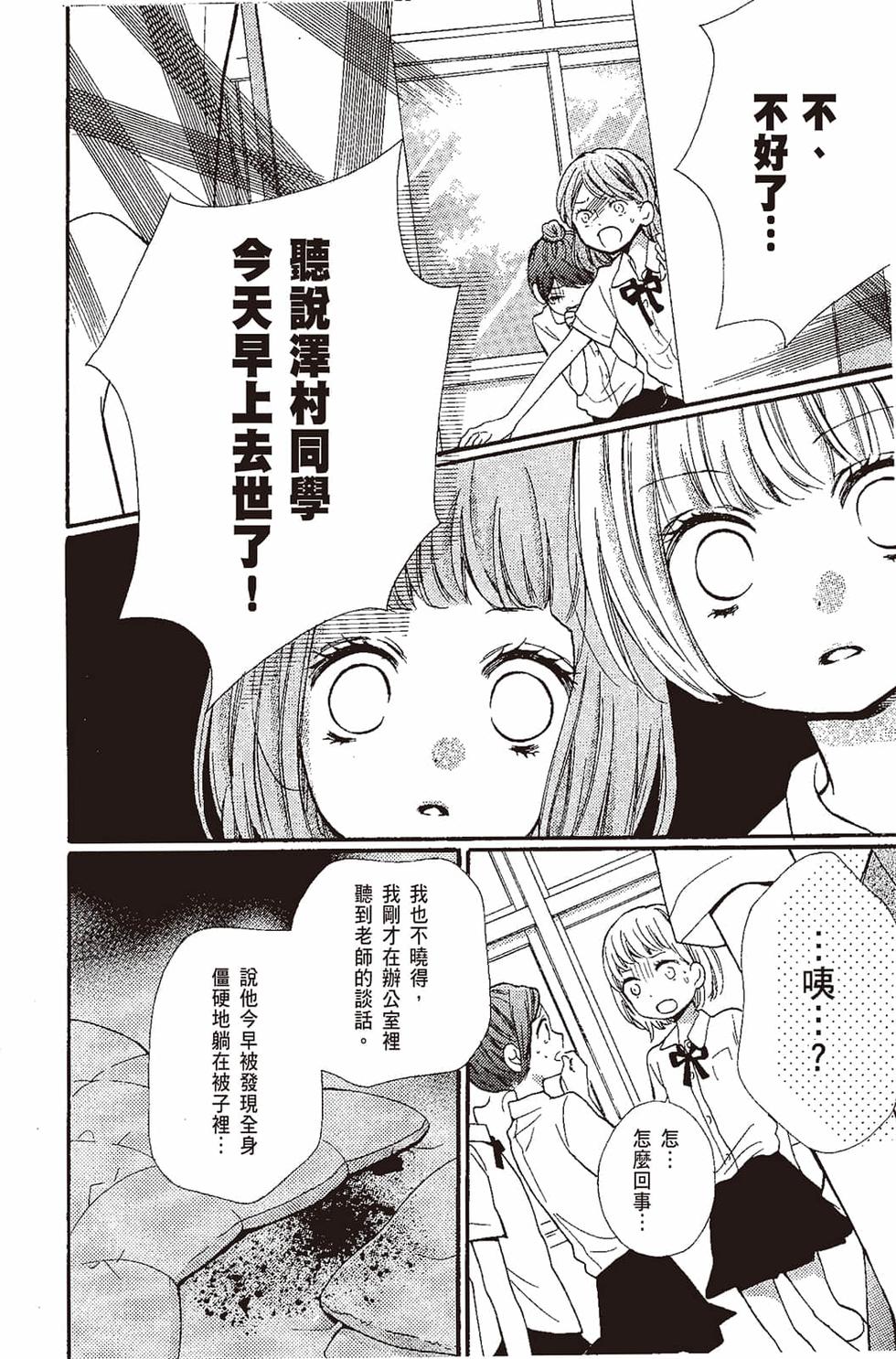 第140页