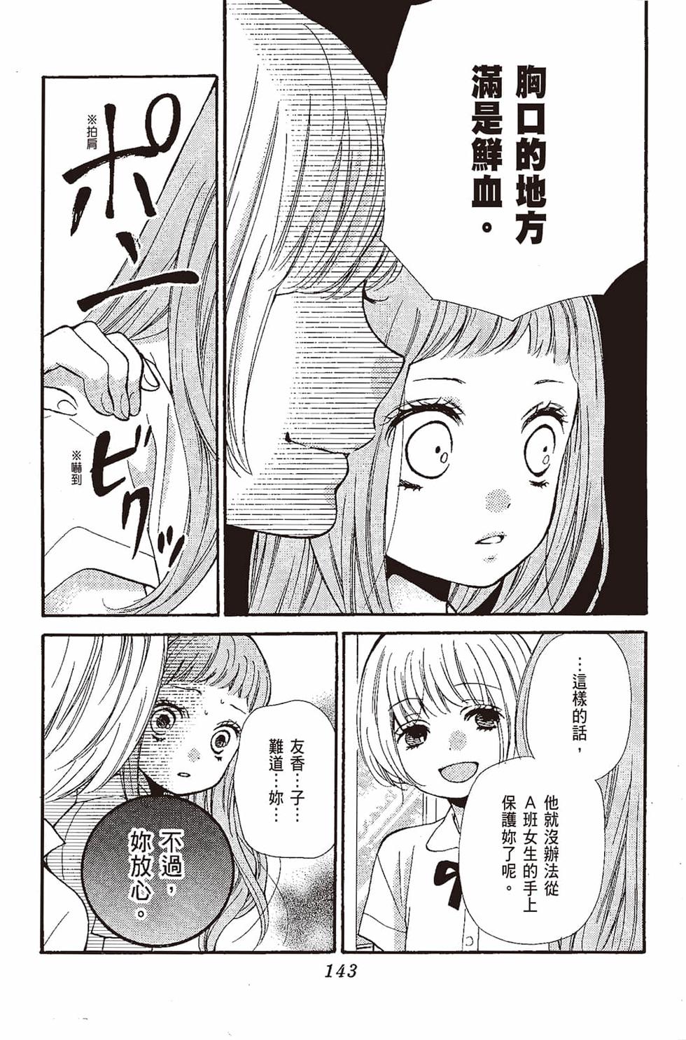 第141页