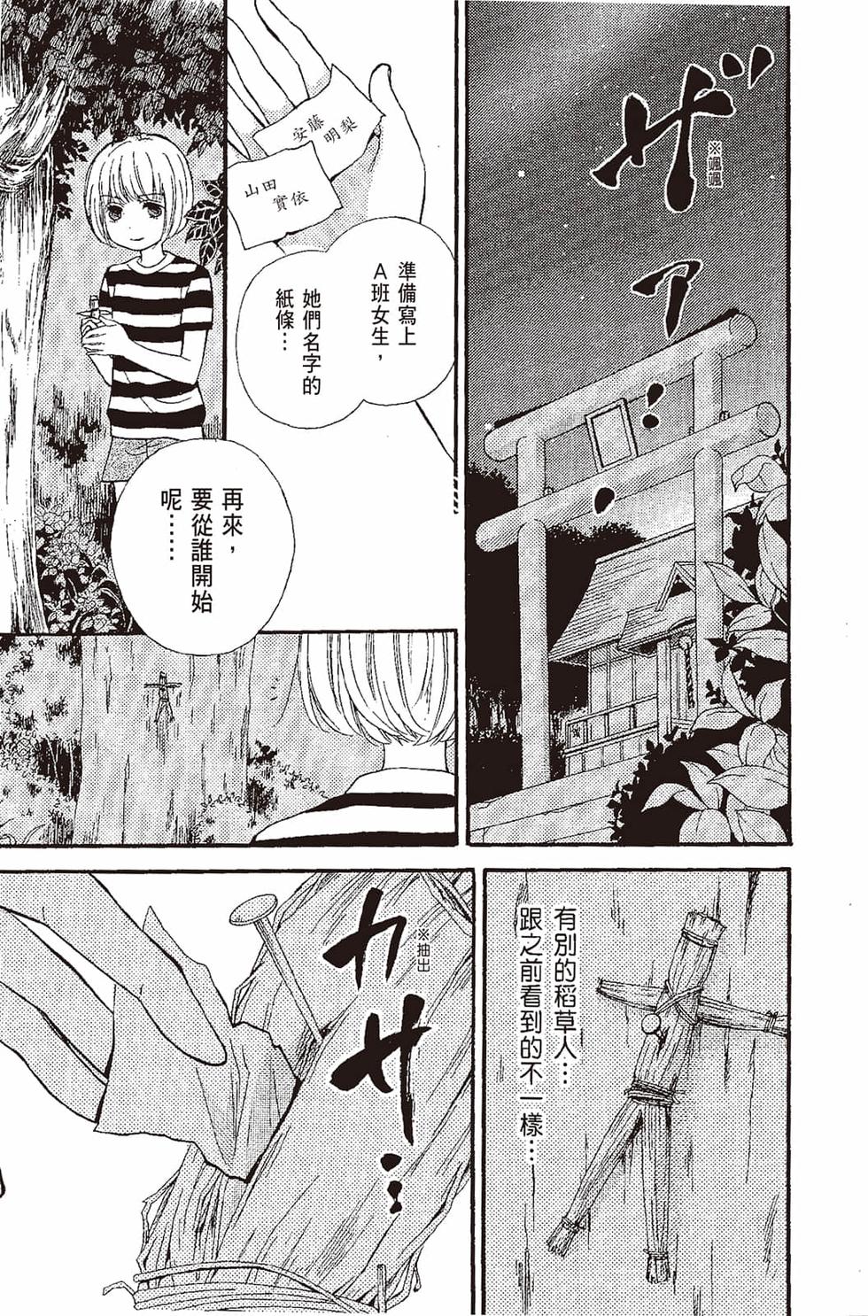 第143页