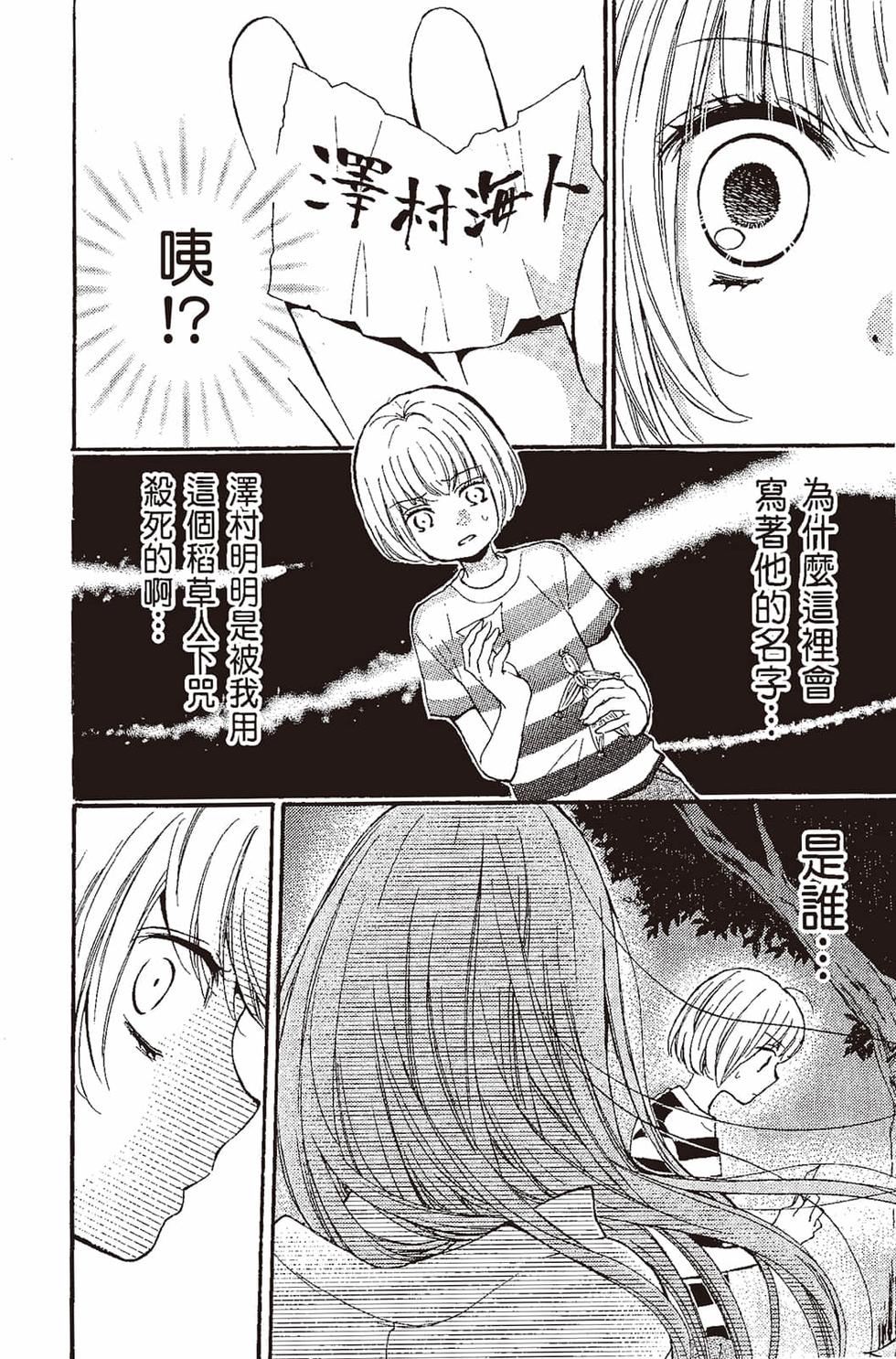 第144页