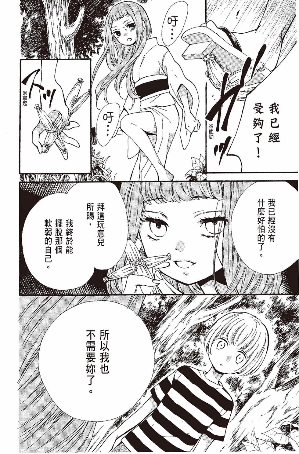 第150页
