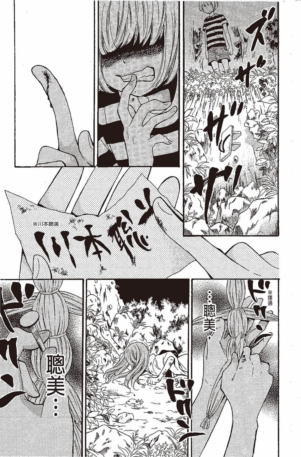 第153页