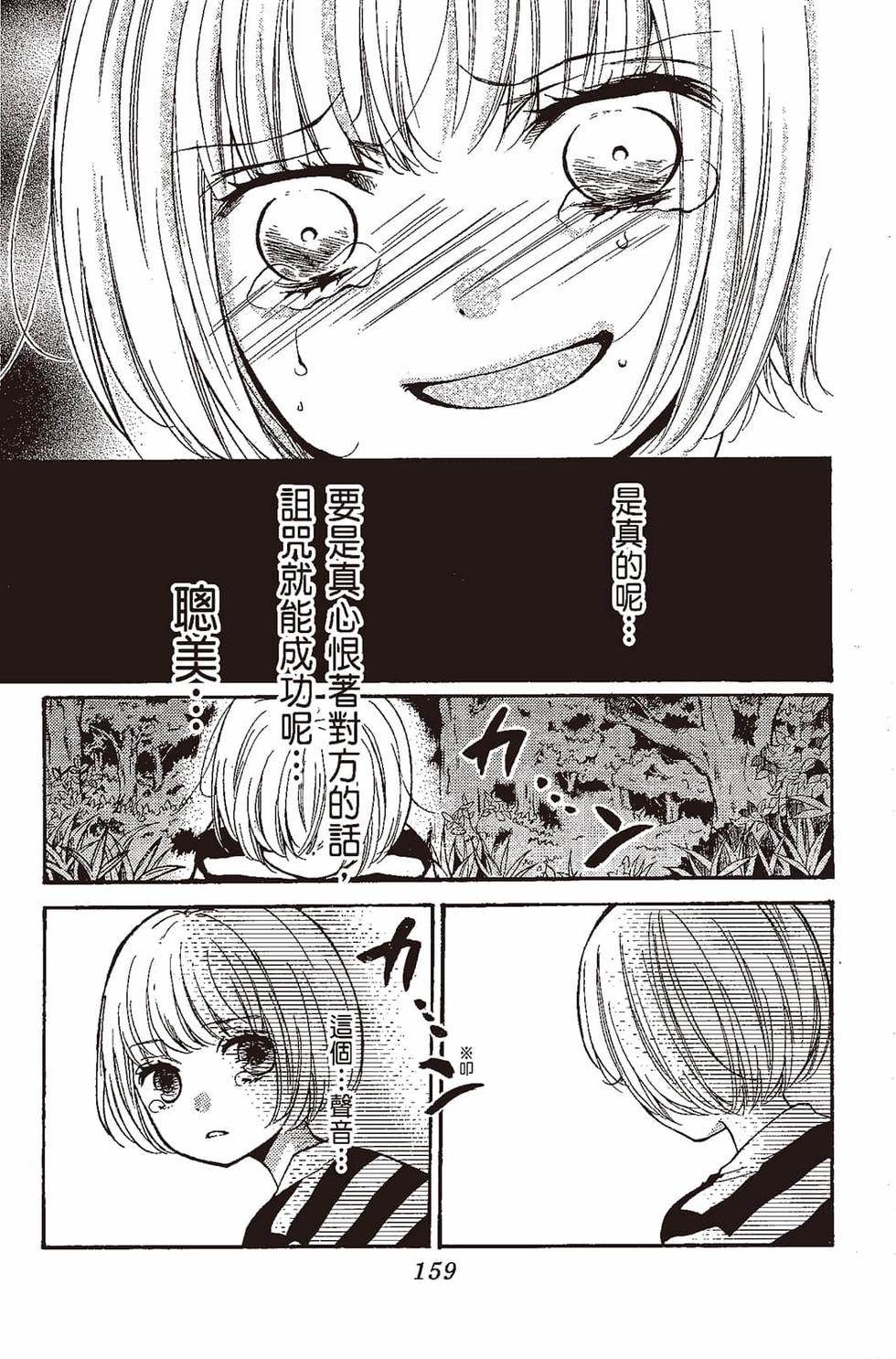 第157页